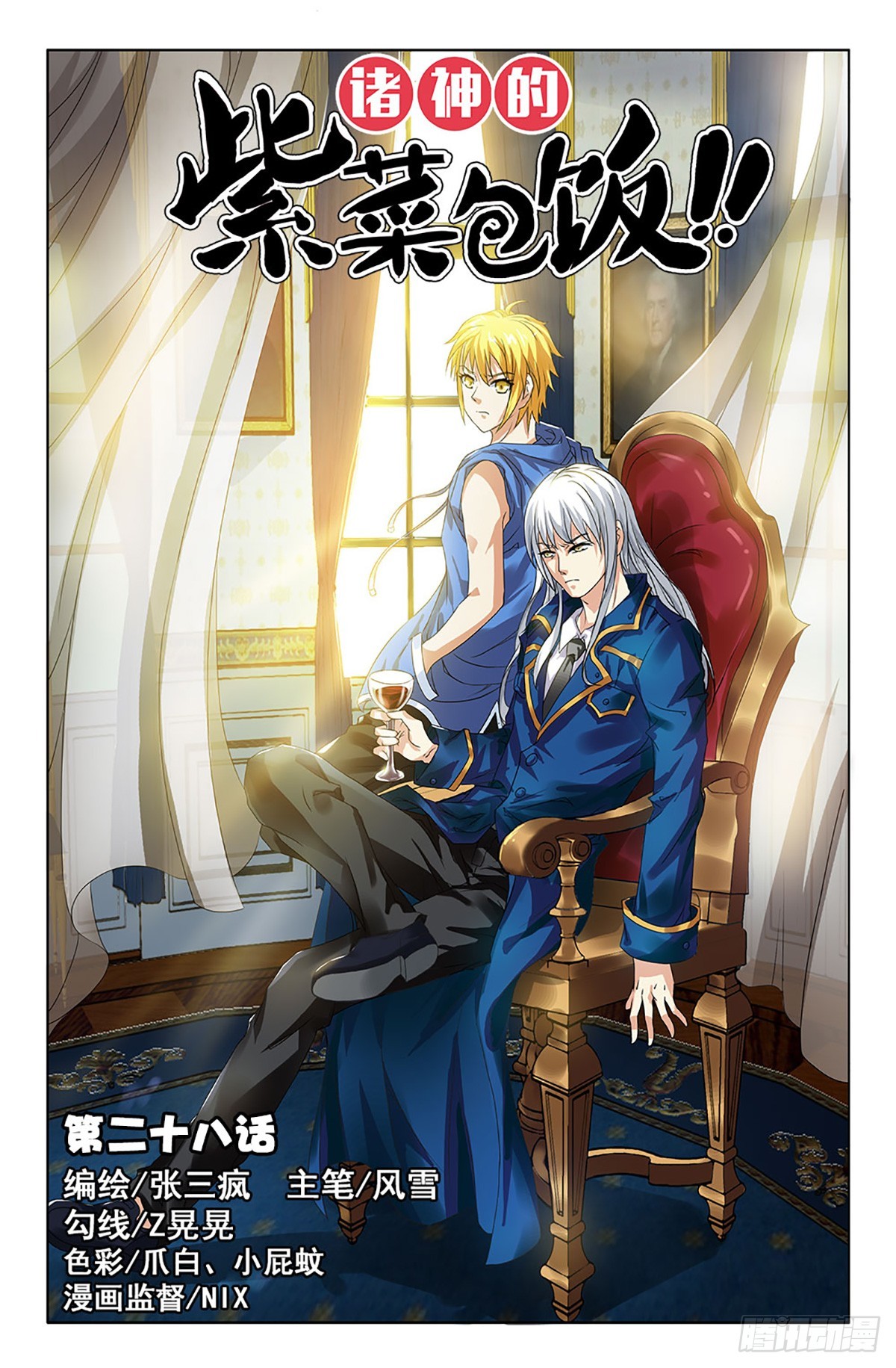 45-第44话