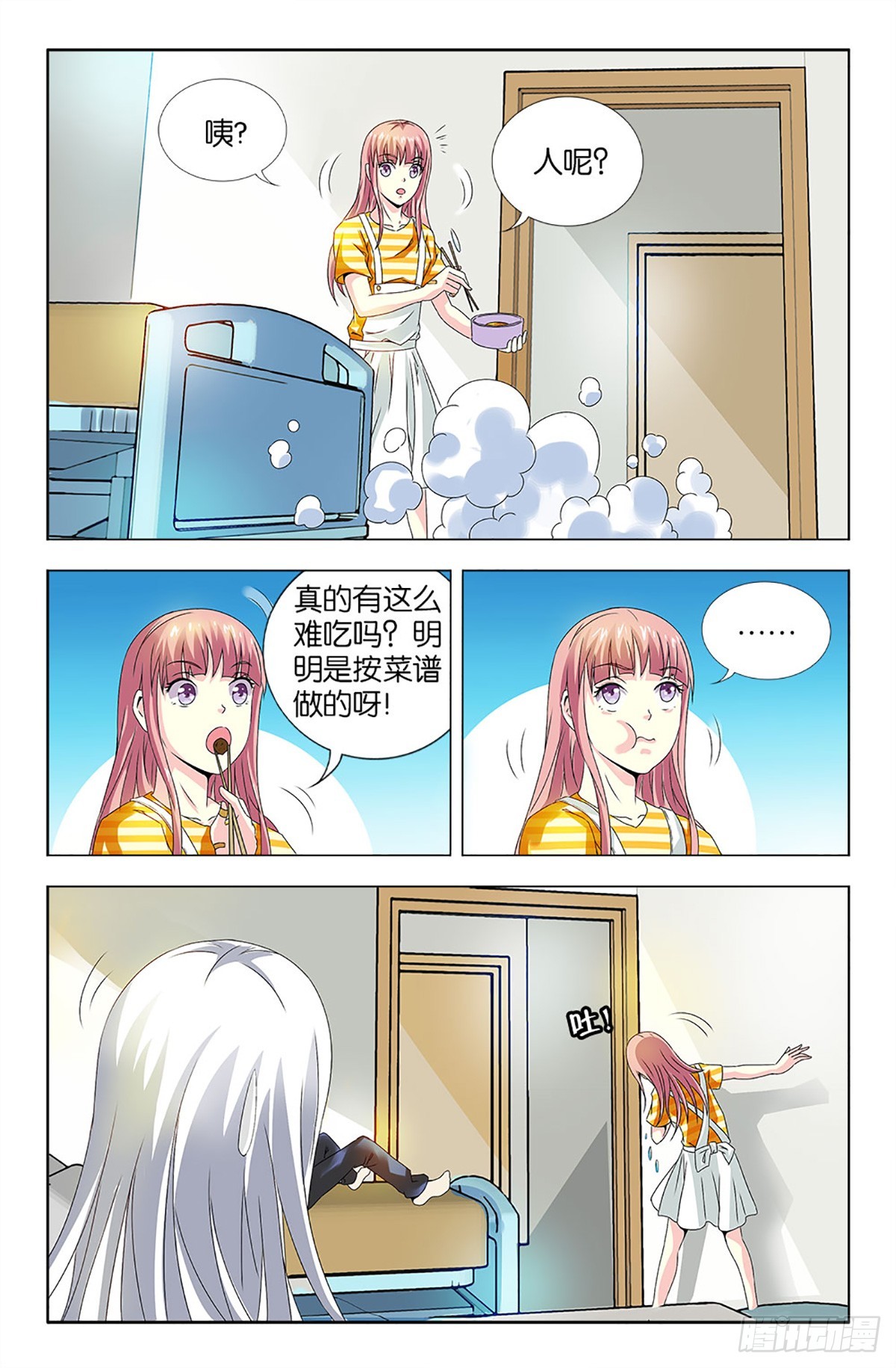 45-第44话