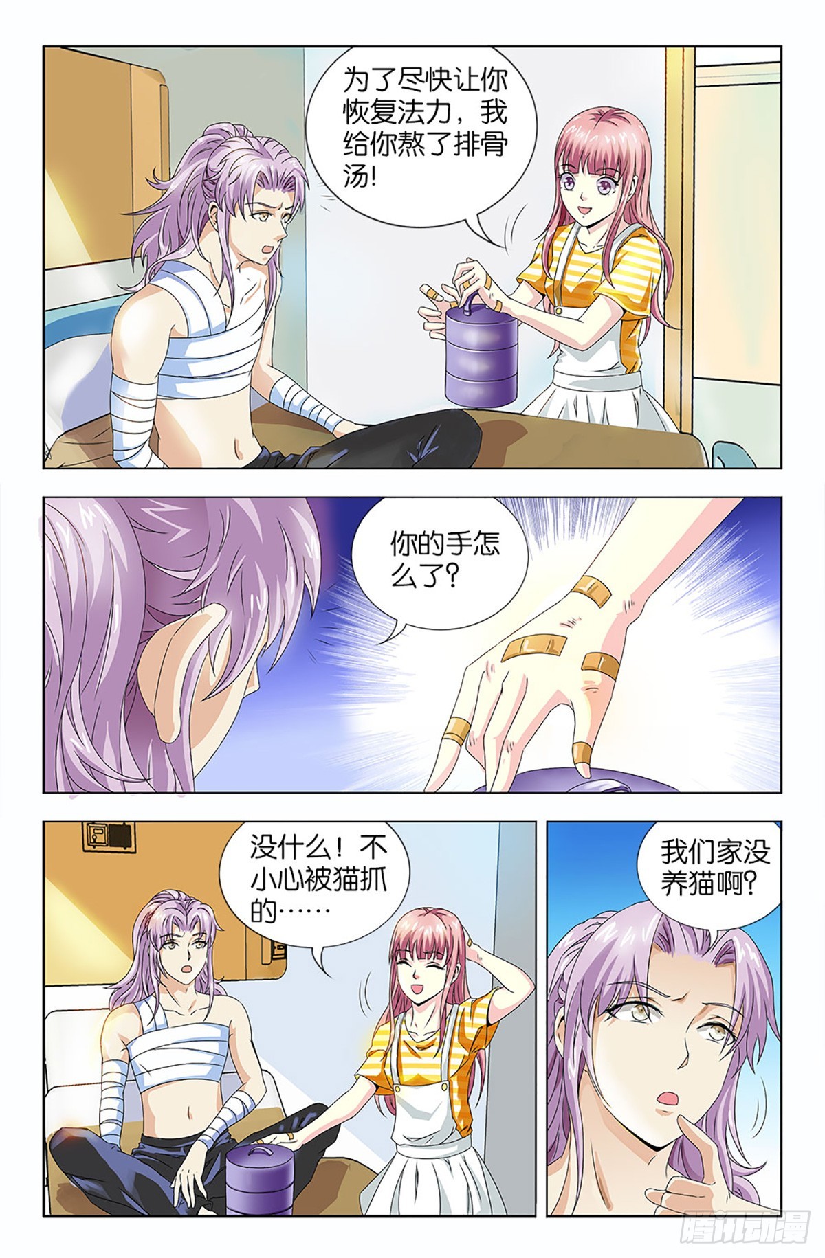 45-第44话