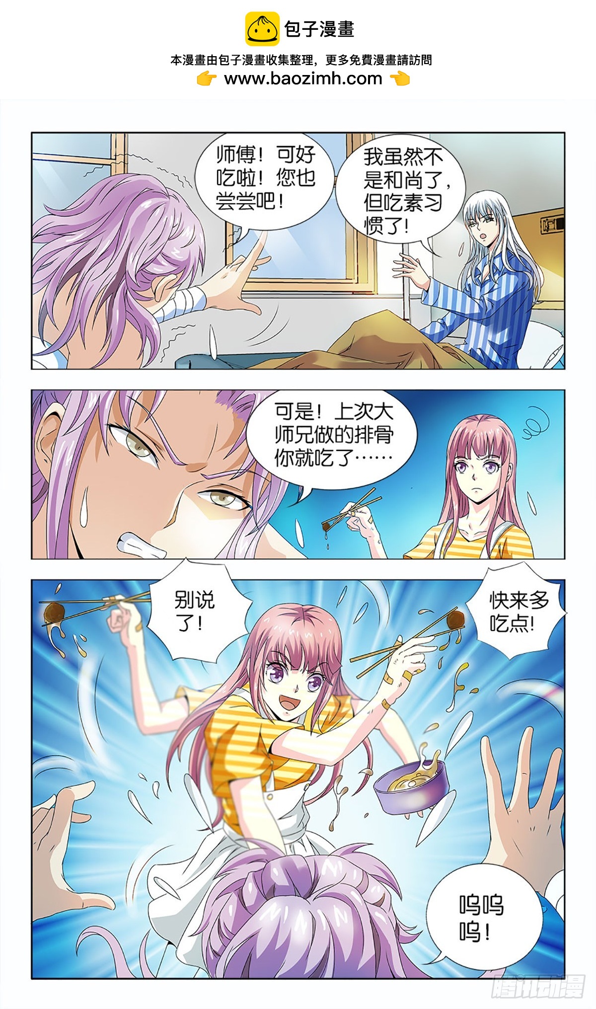 45-第44话