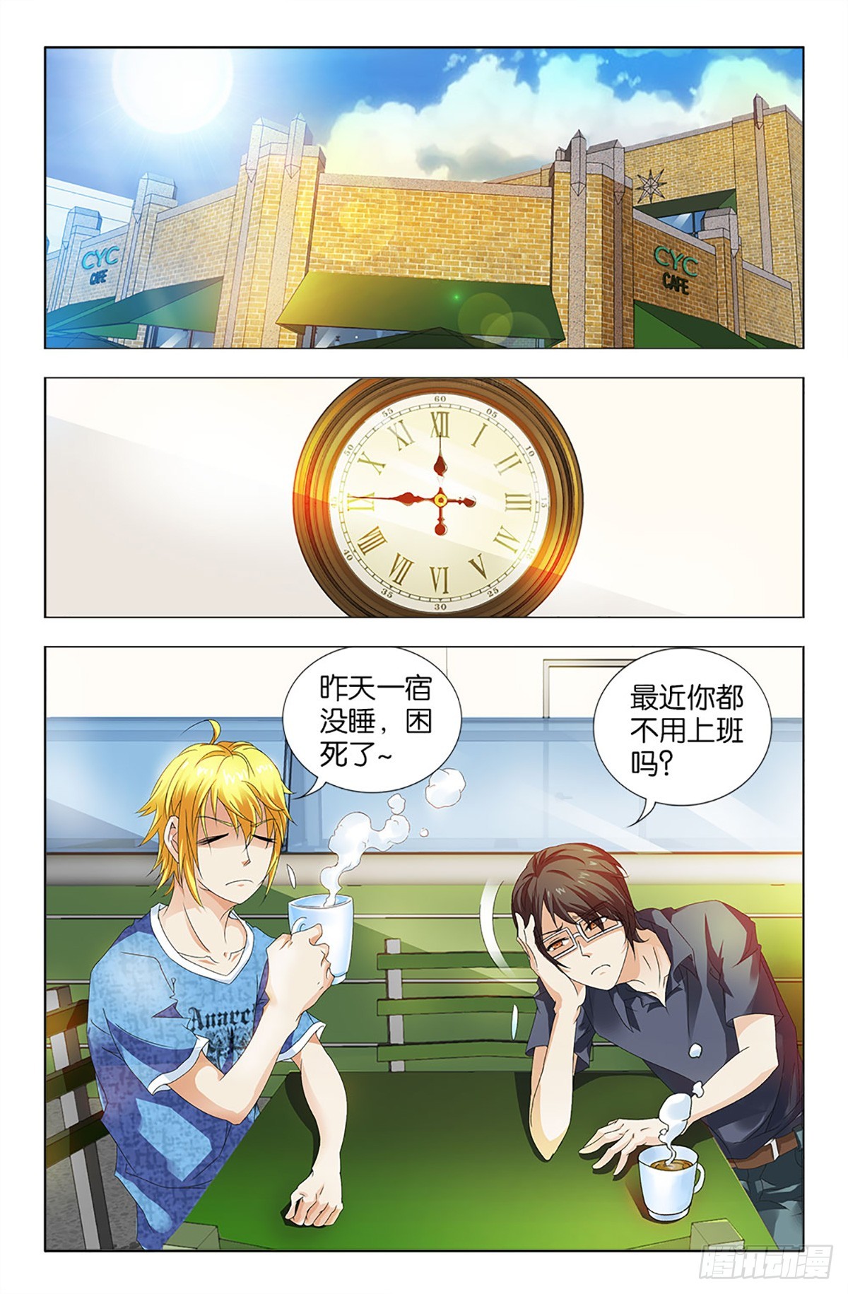 47-第46话