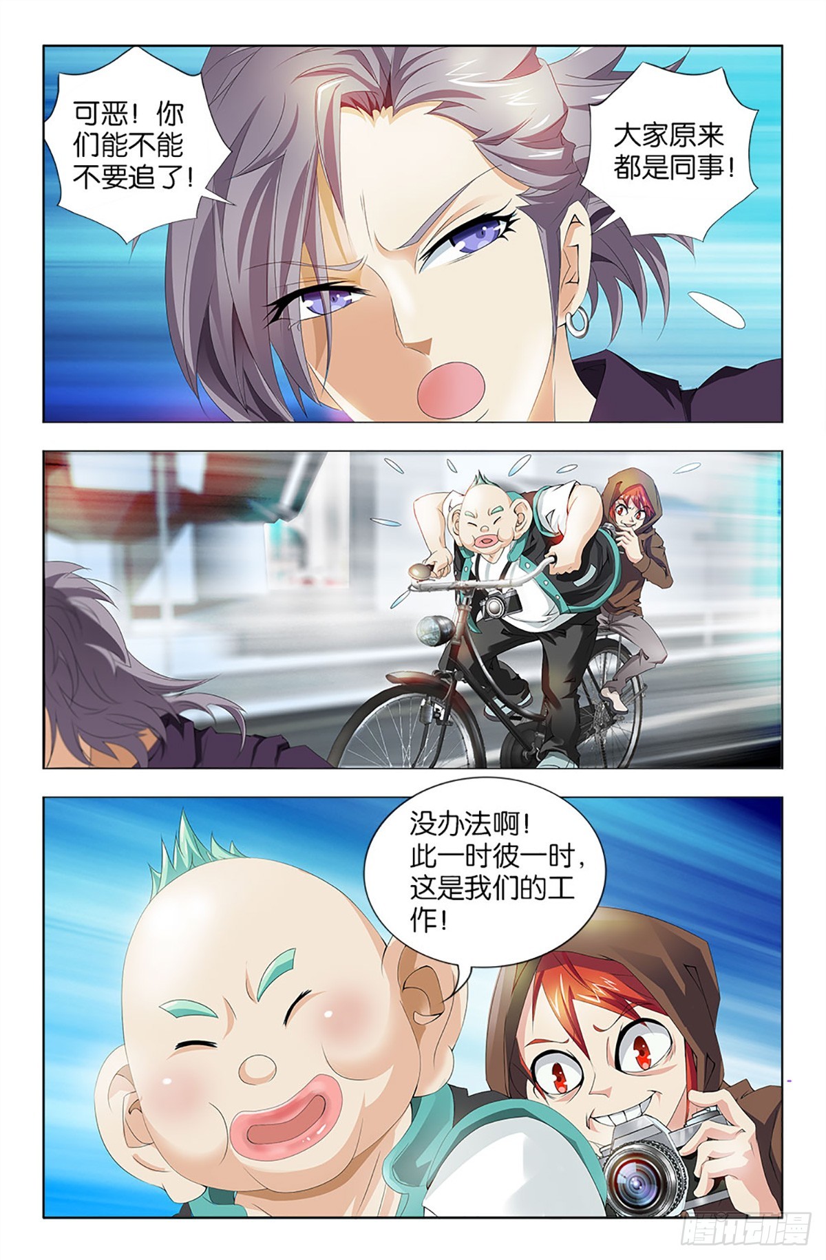 47-第46话