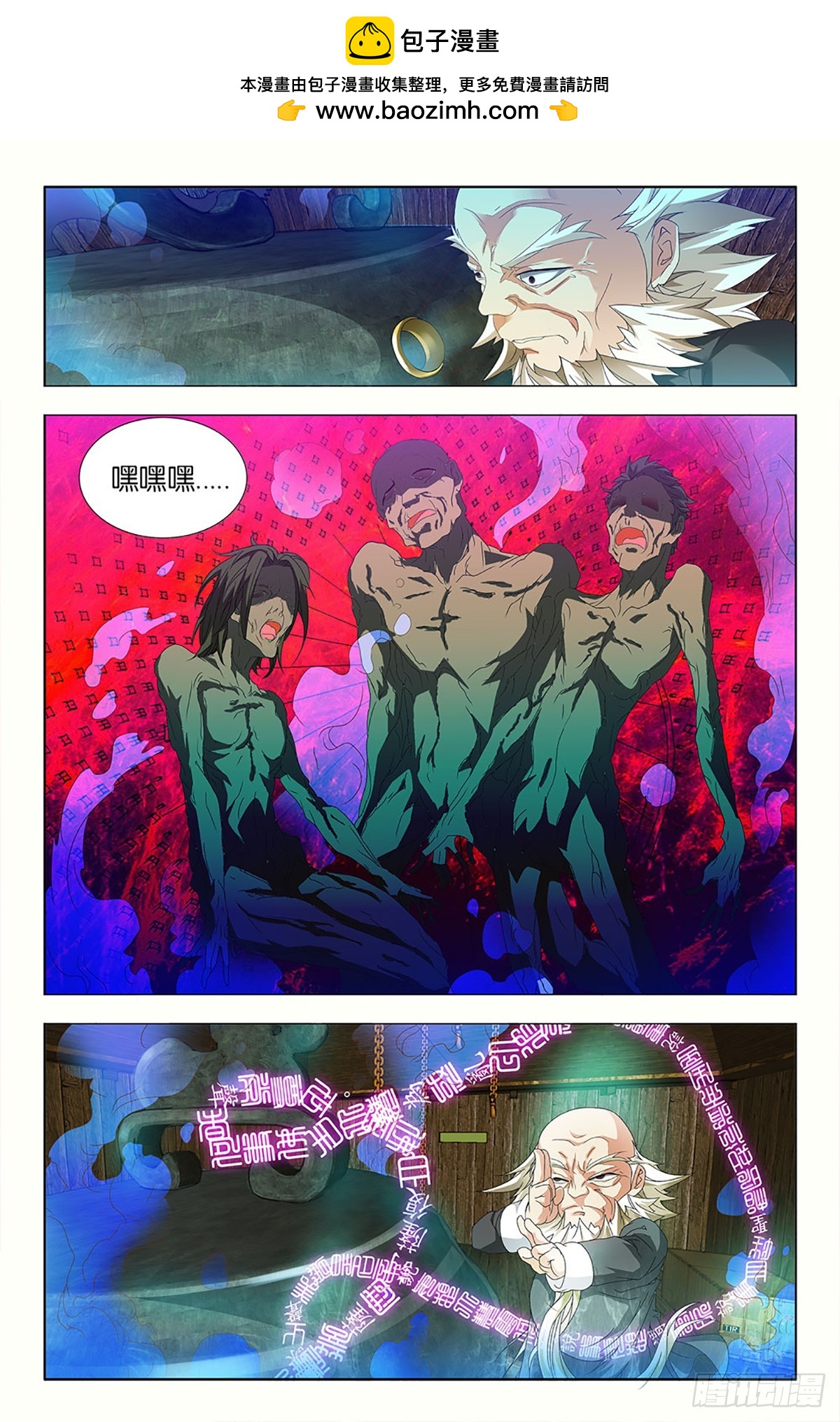 47-第46话