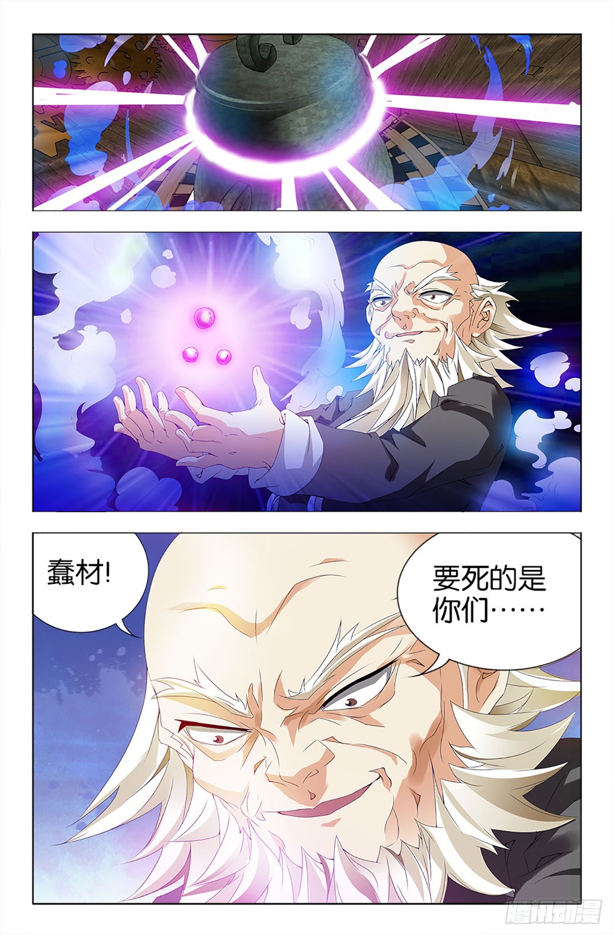 47-第46话