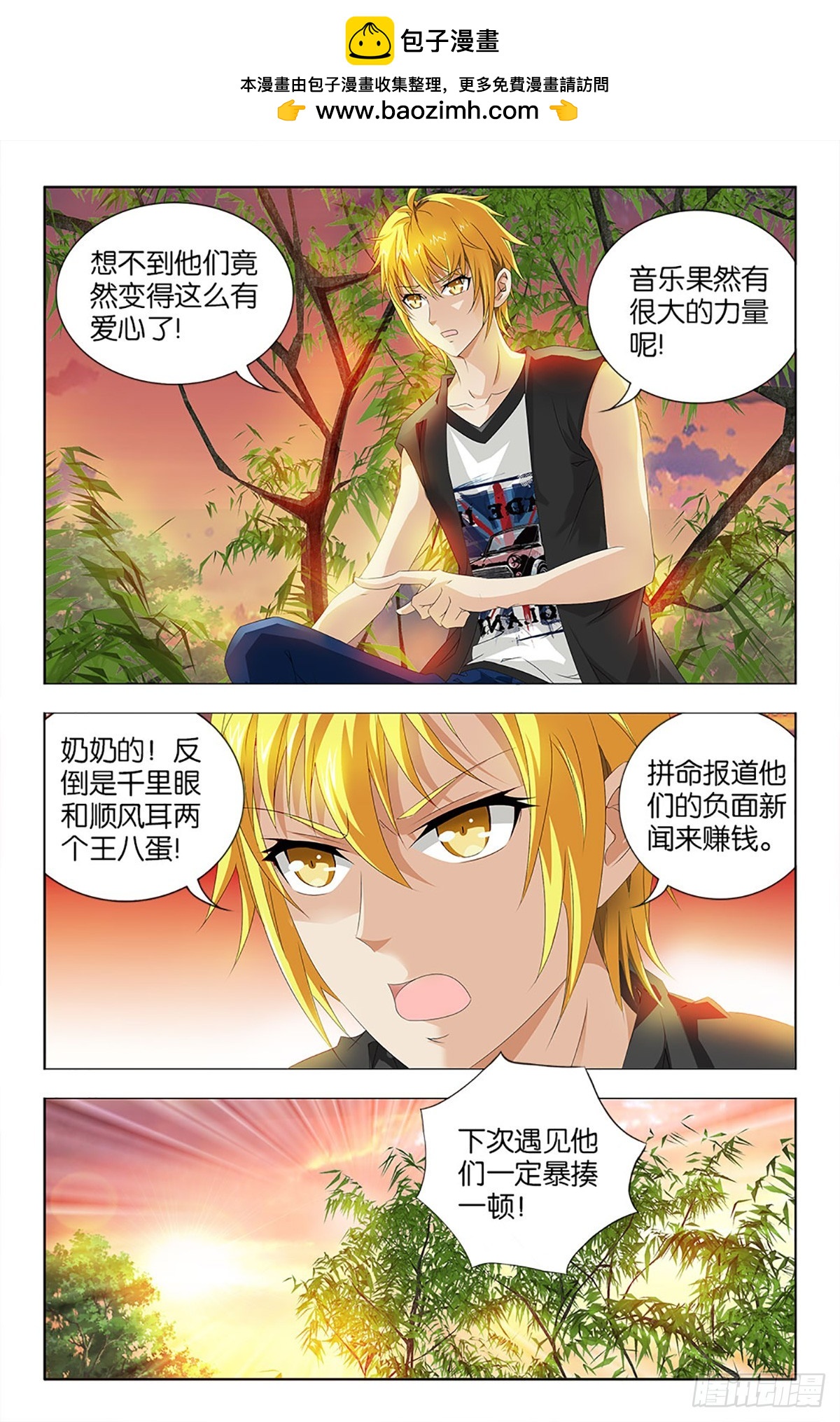 49-第48话