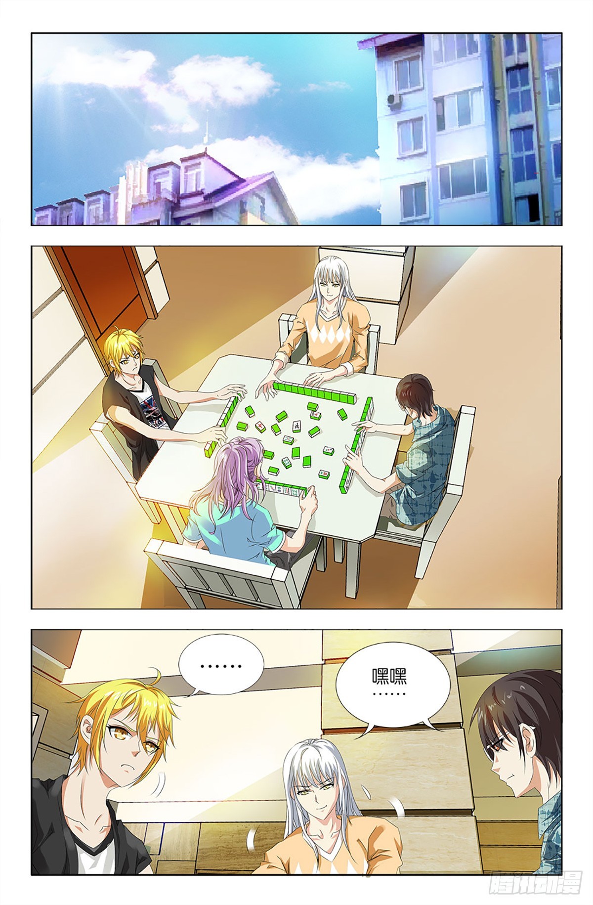 49-第48话