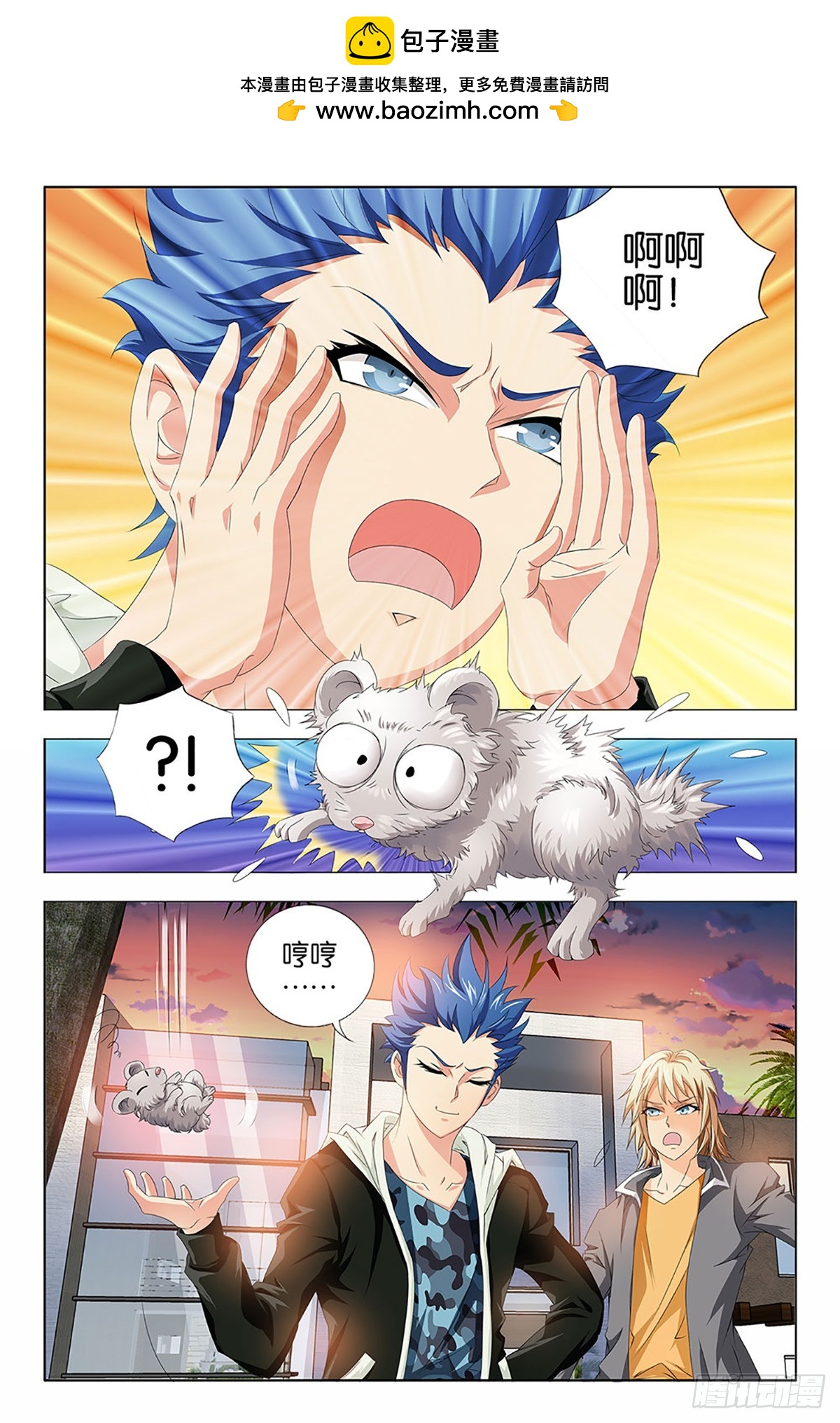 49-第48话