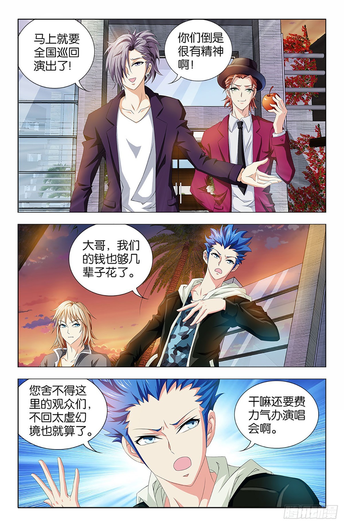 49-第48话