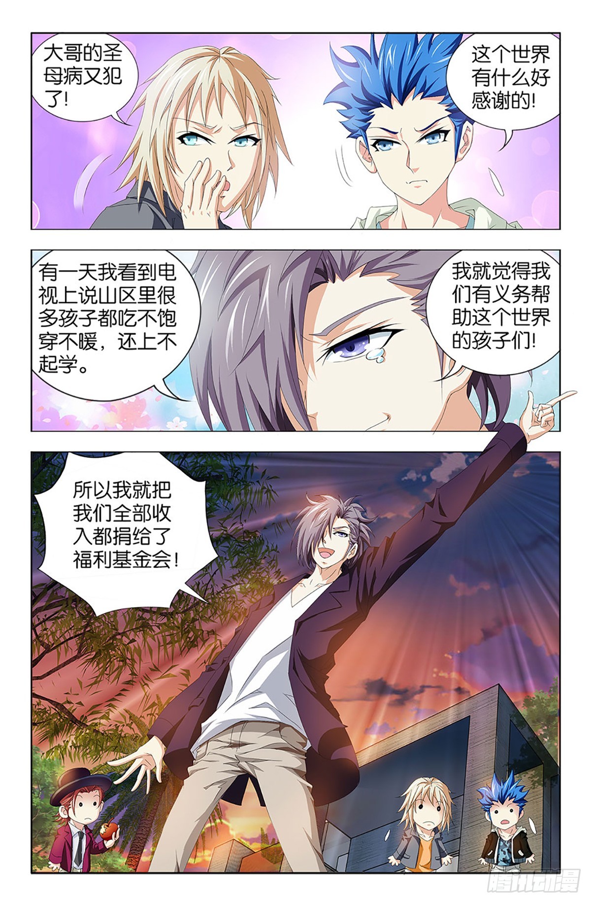 49-第48话