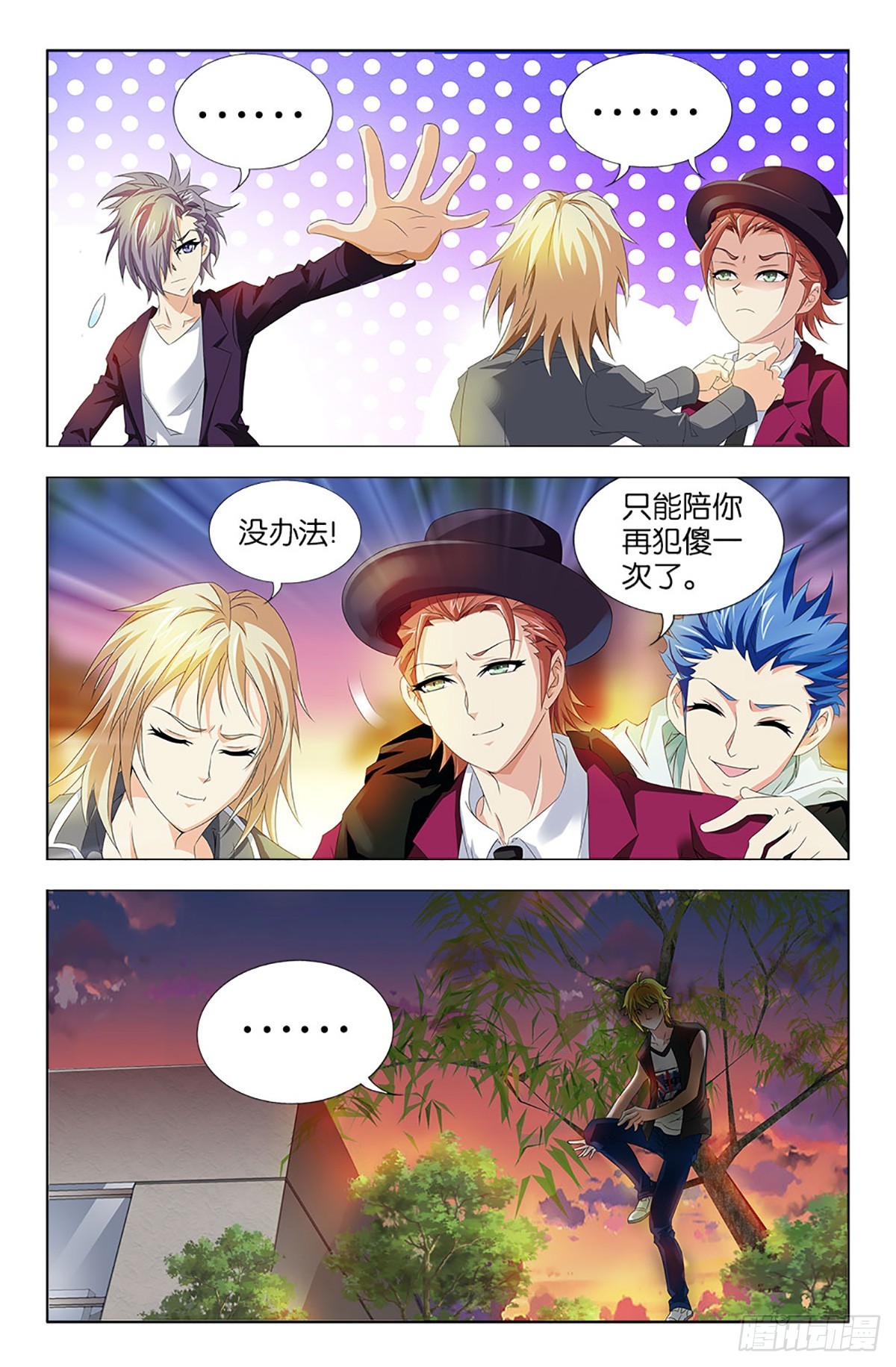 49-第48话