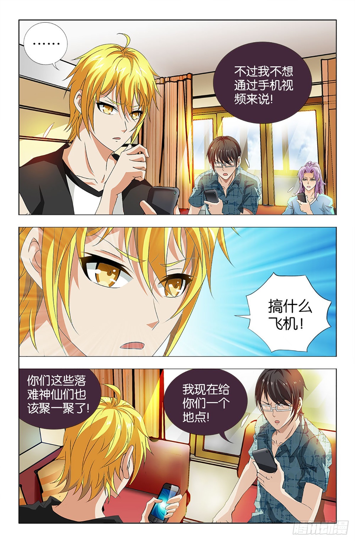 51-第50话