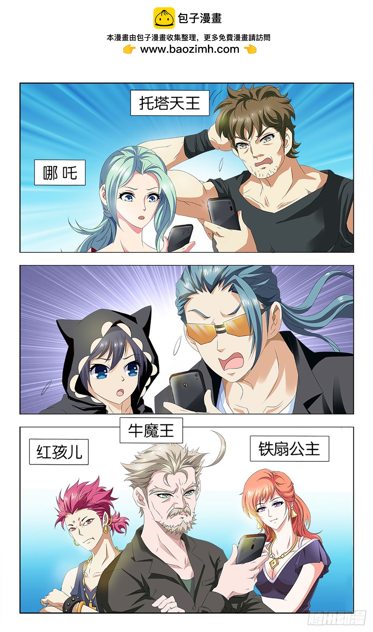 51-第50话
