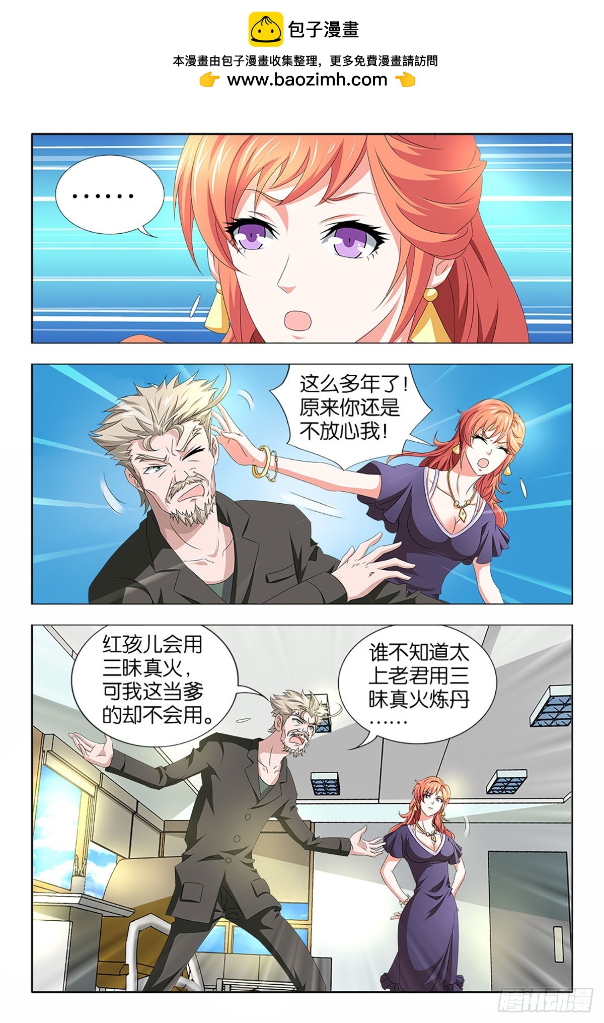 51-第50话