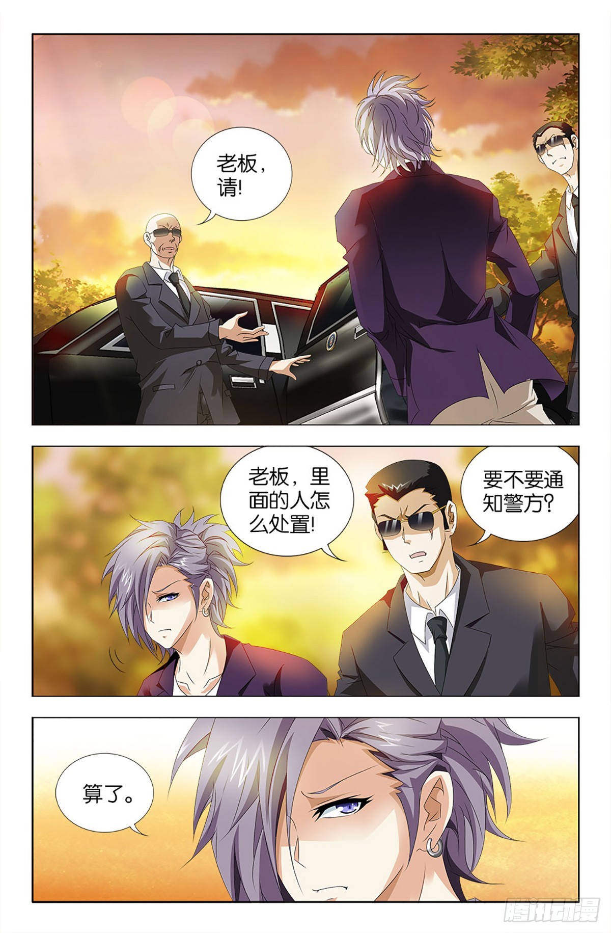 55-第54话