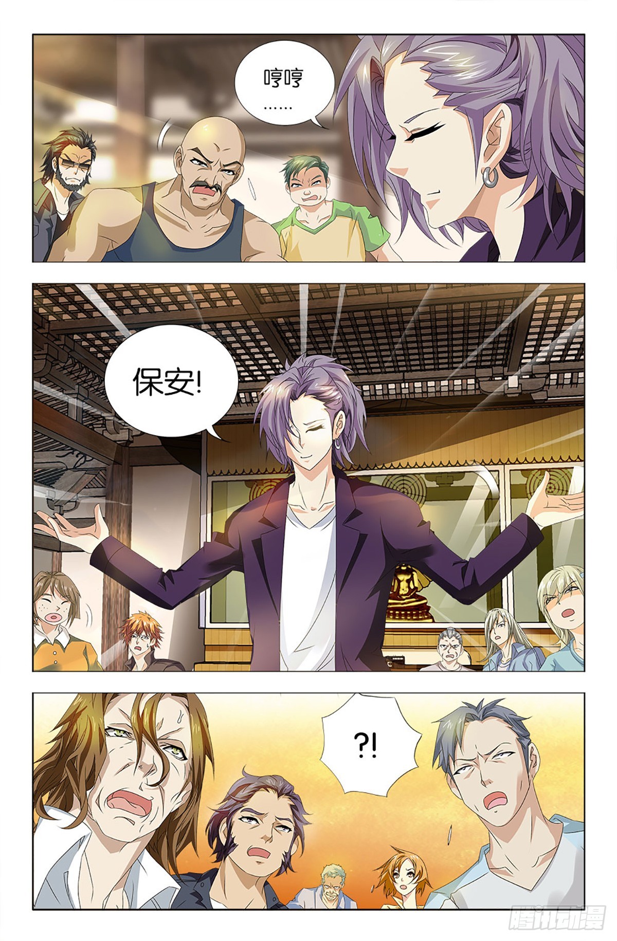 55-第54话