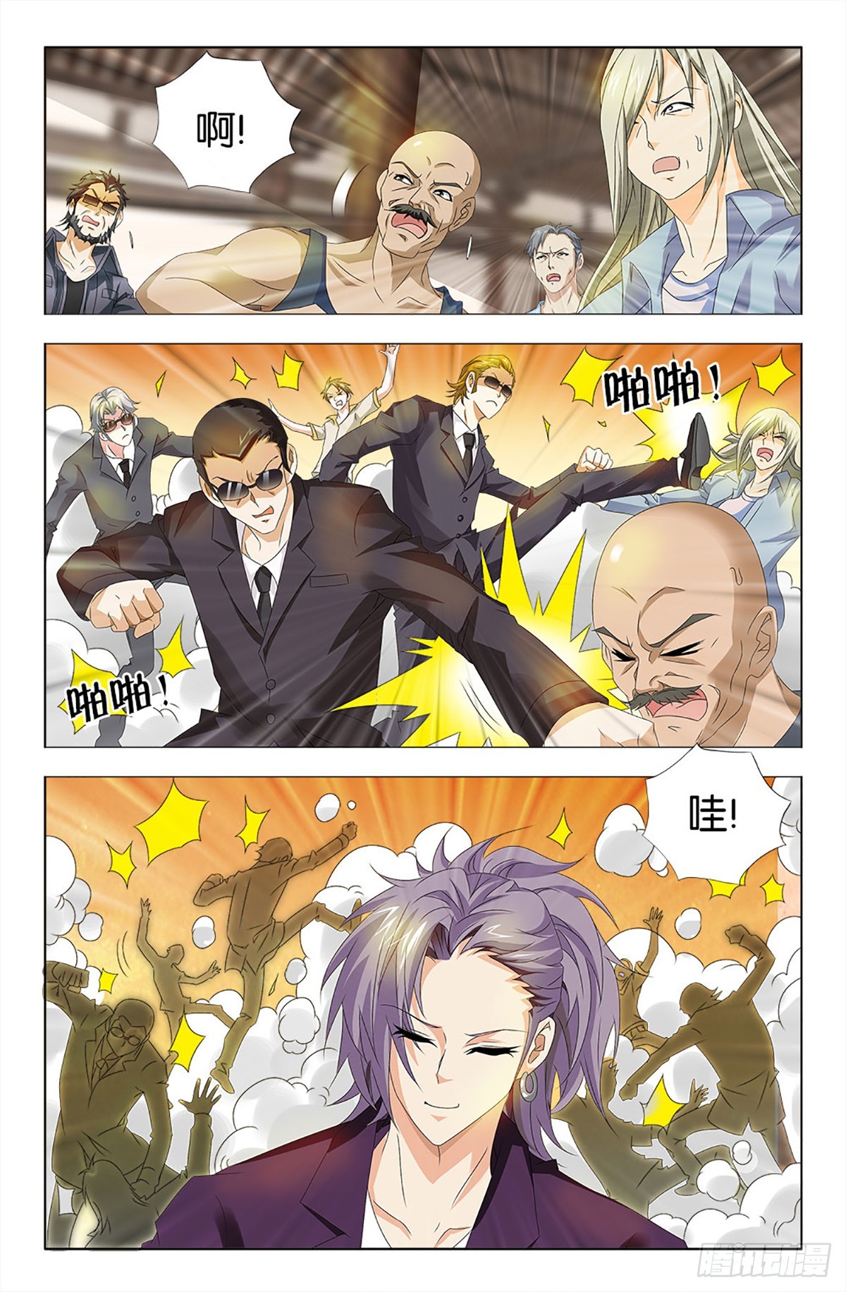 55-第54话