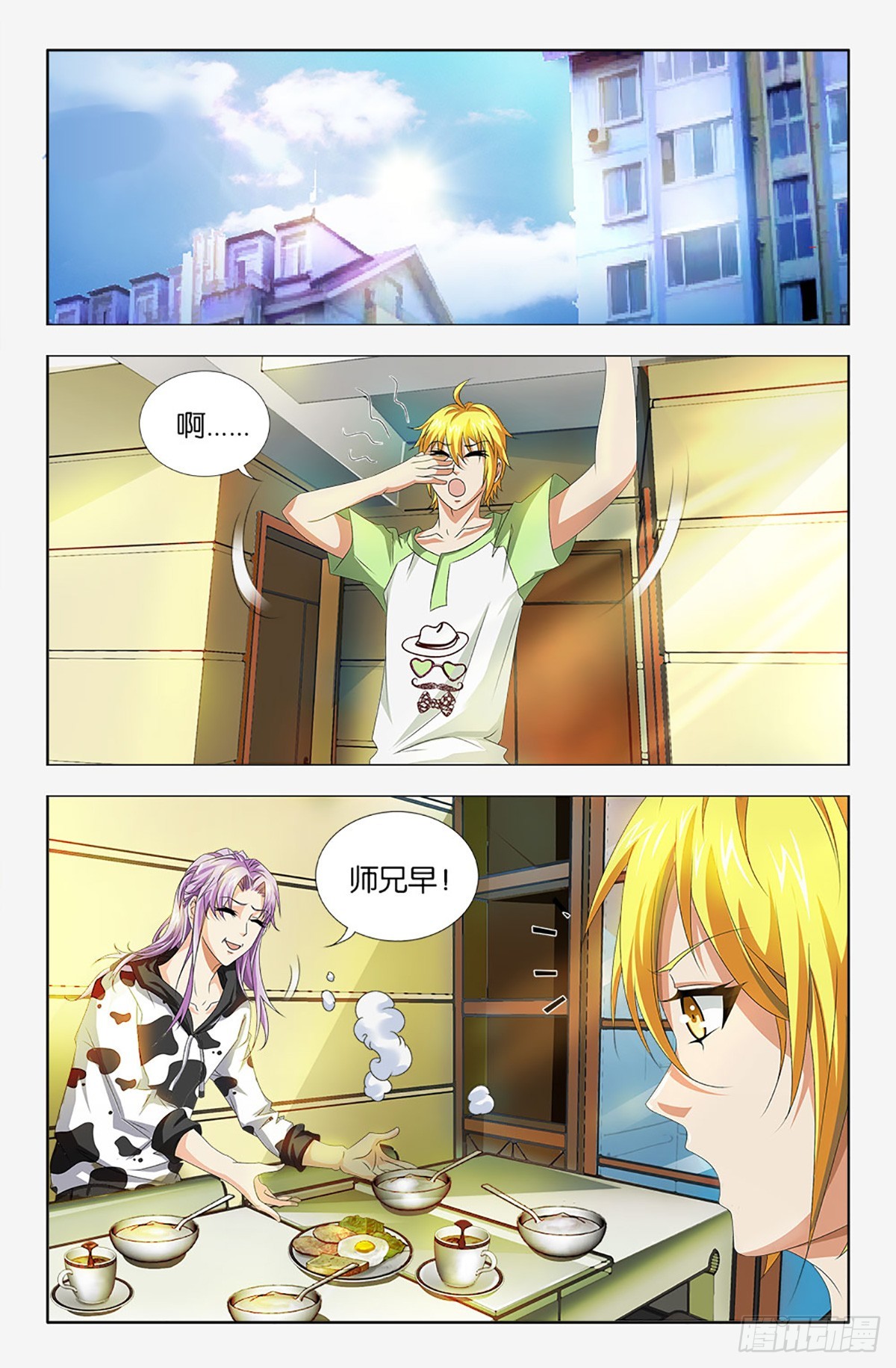 57-第56话