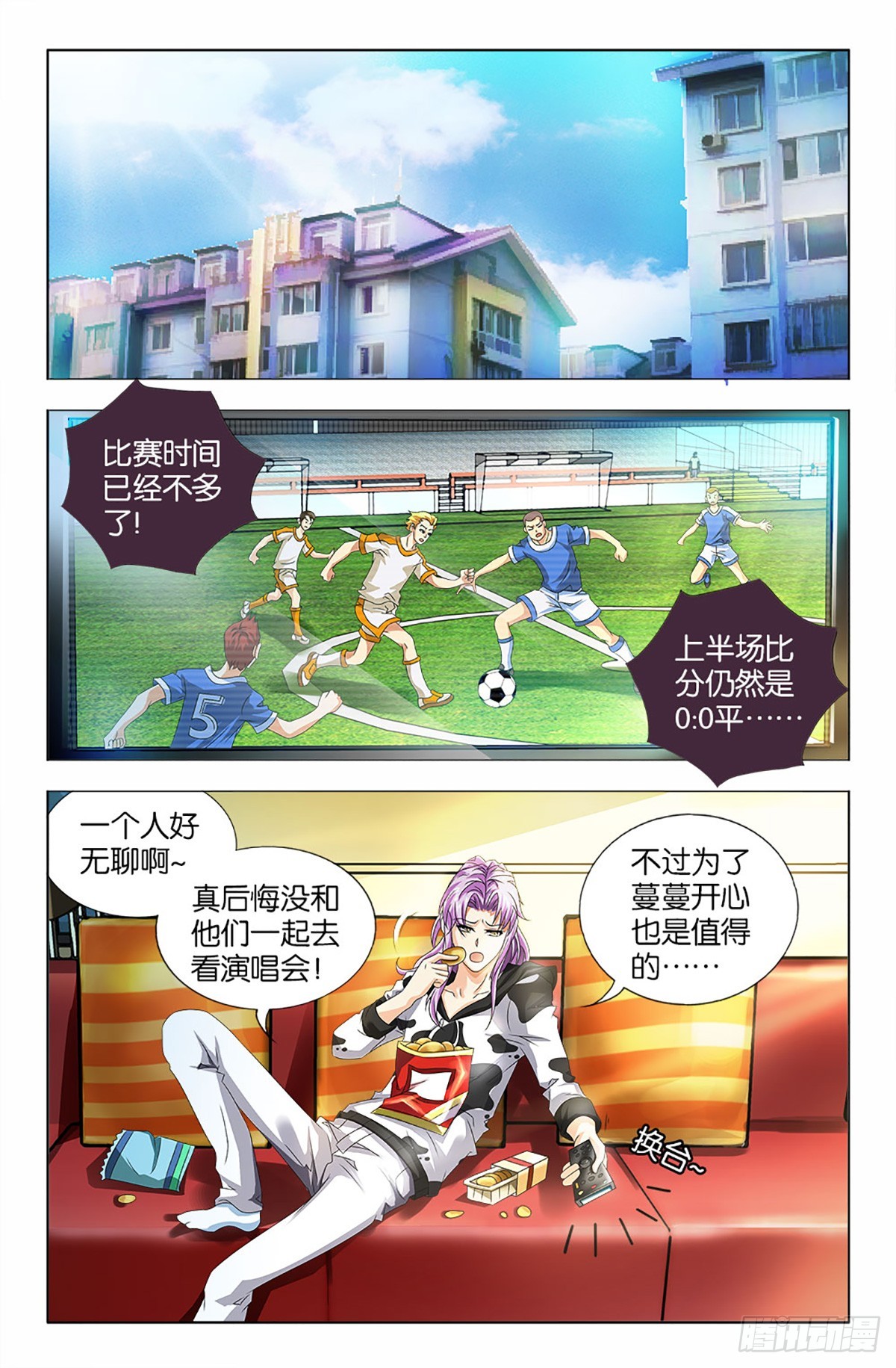 57-第56话