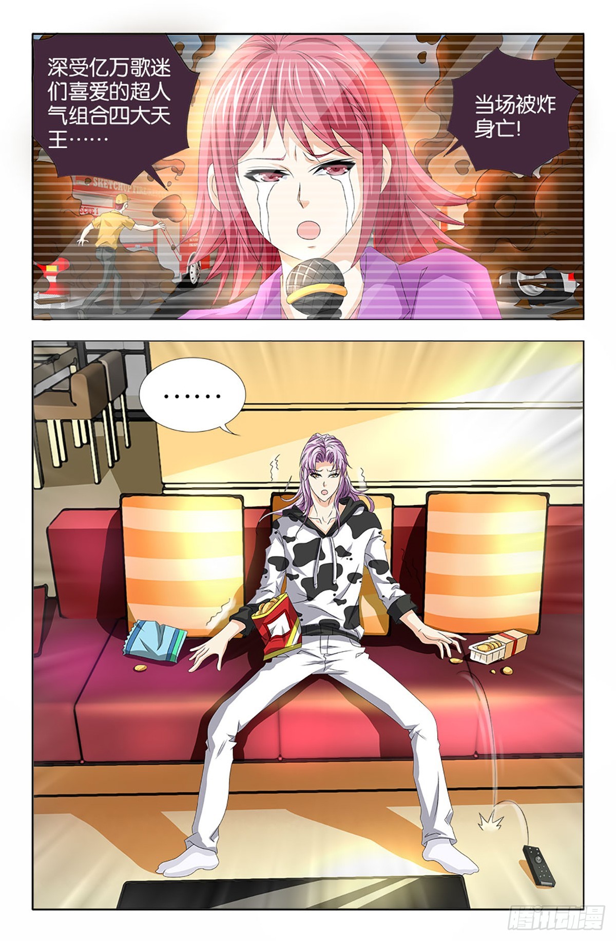 57-第56话