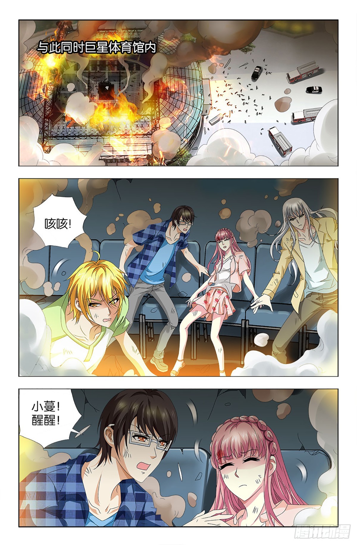 57-第56话