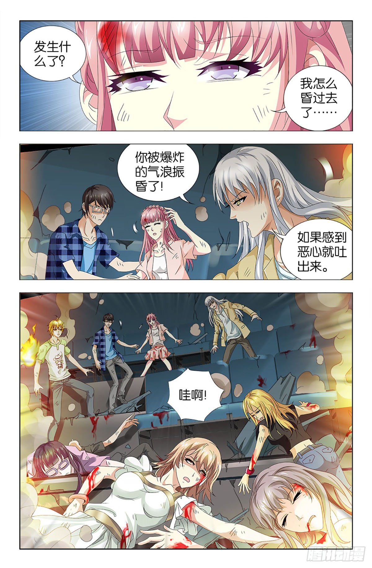 57-第56话