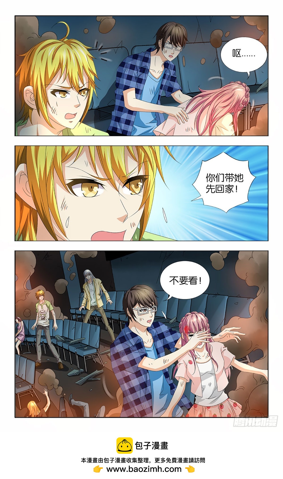 57-第56话