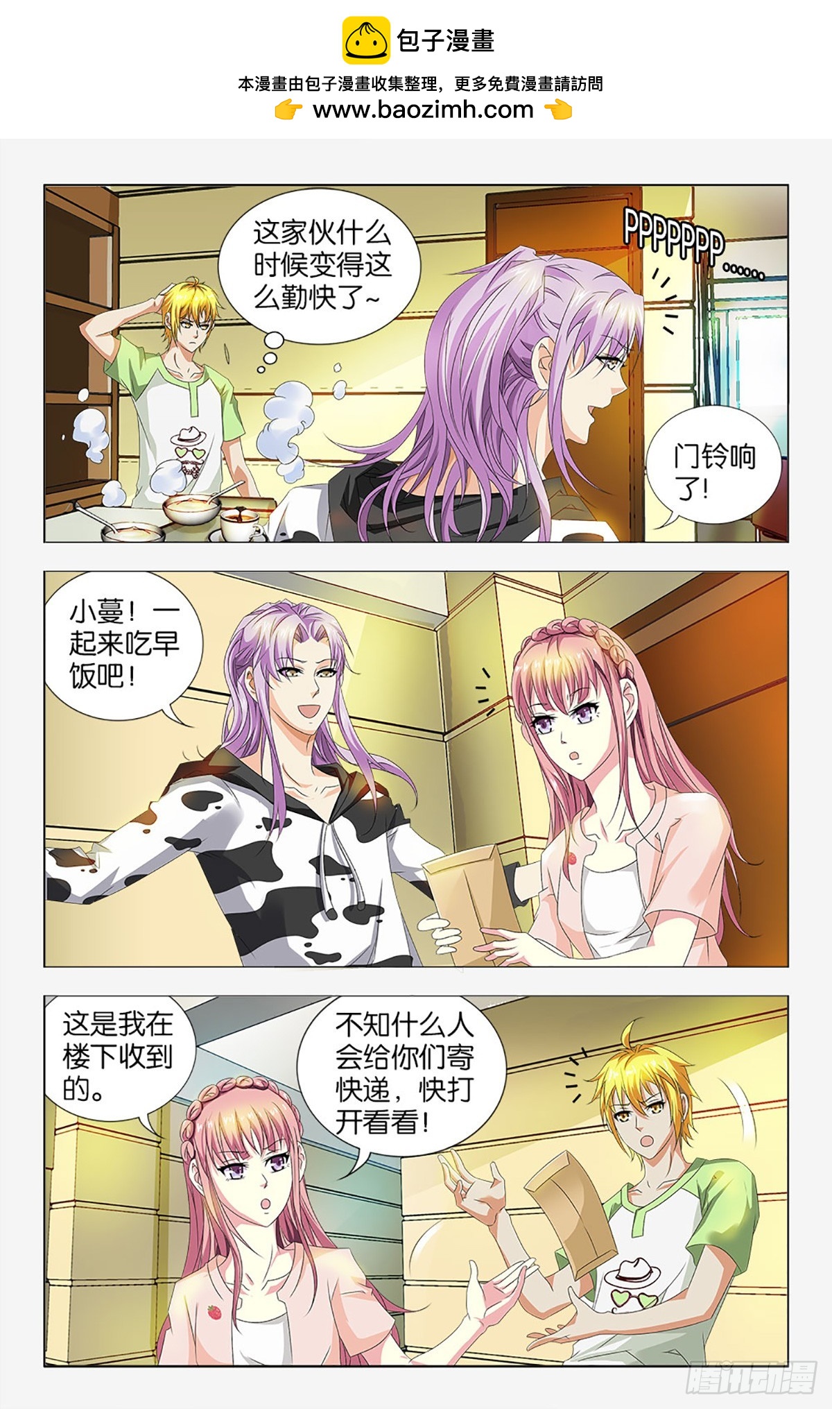 57-第56话