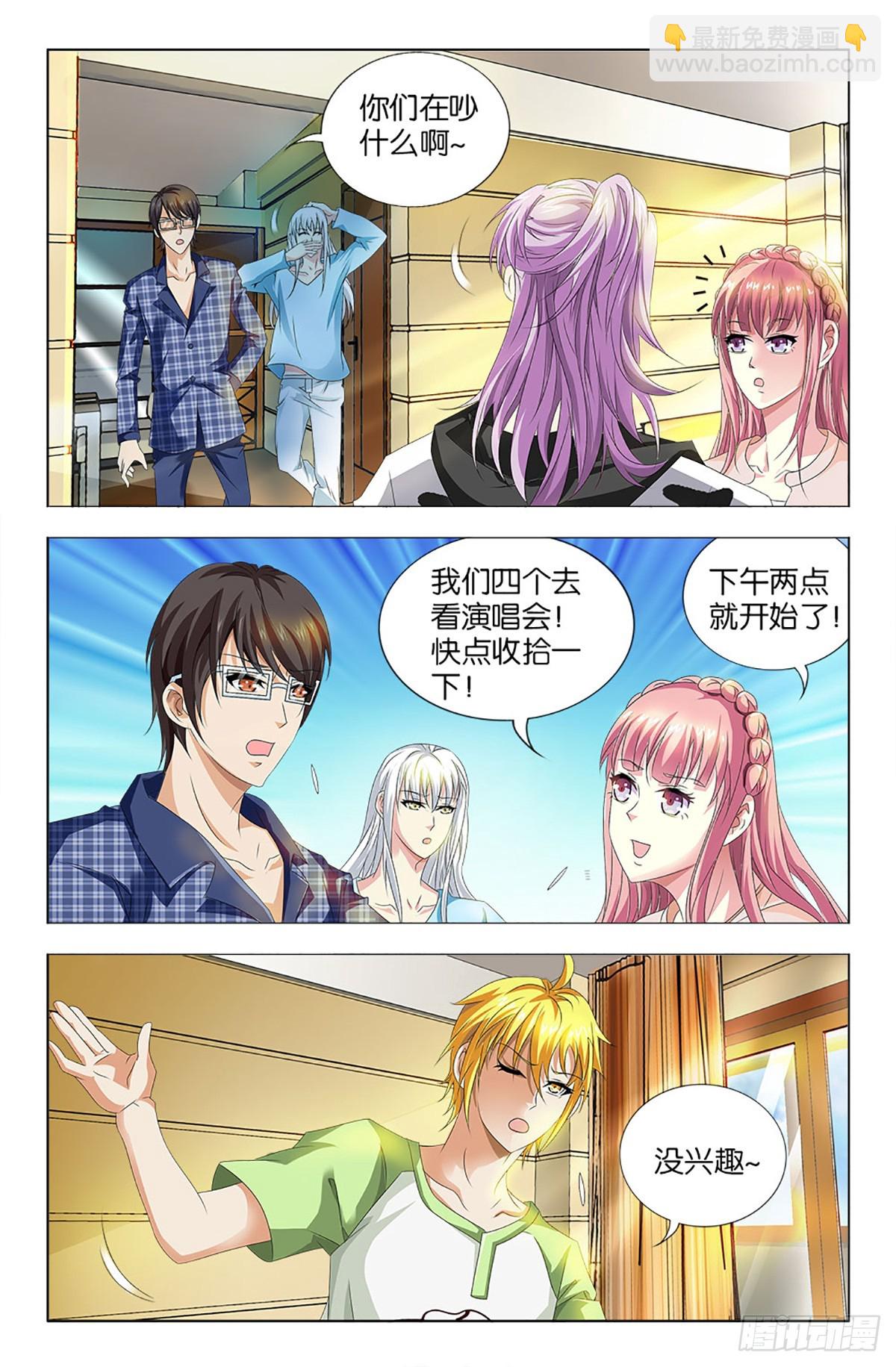 57-第56话