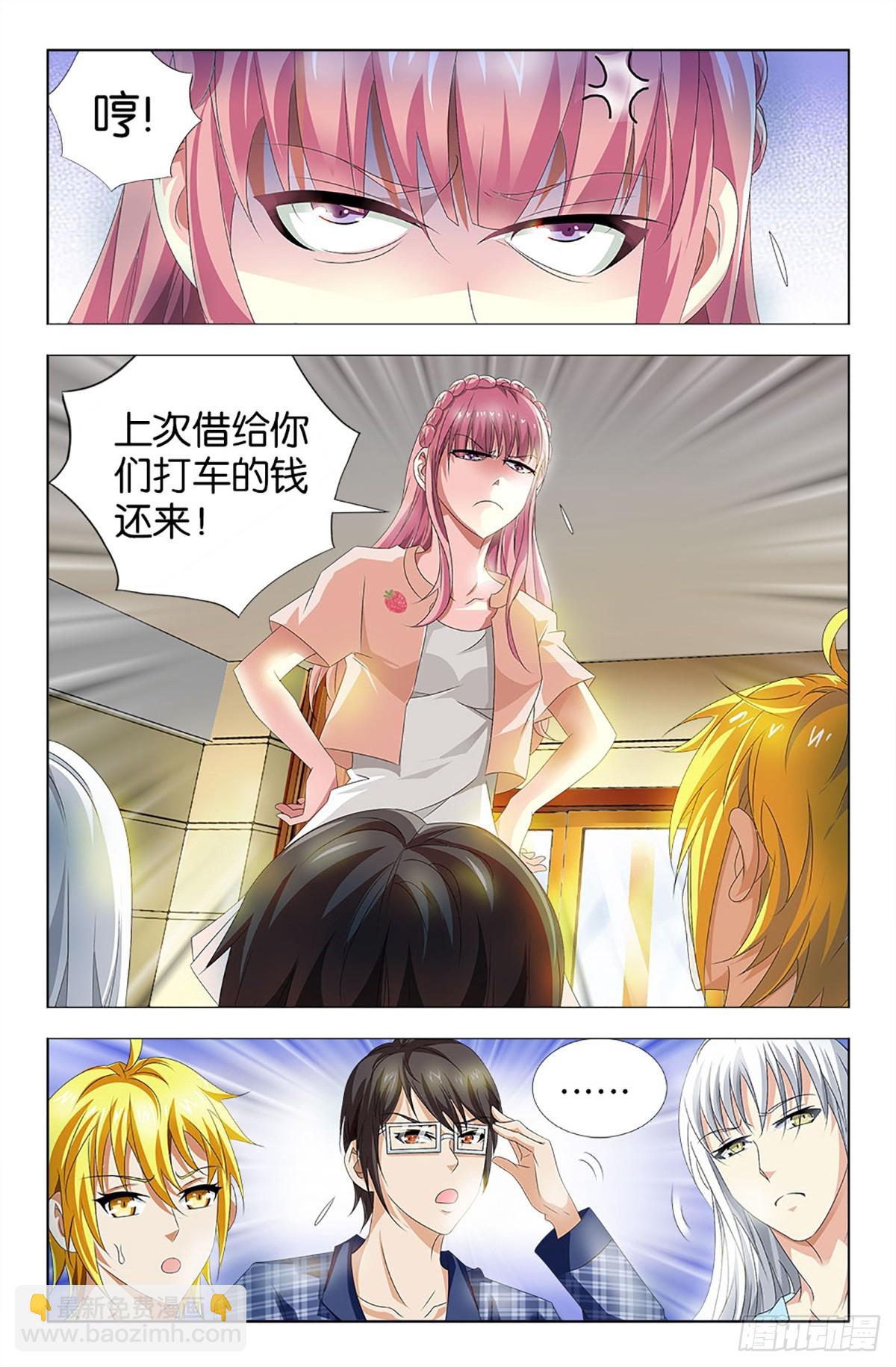 57-第56话