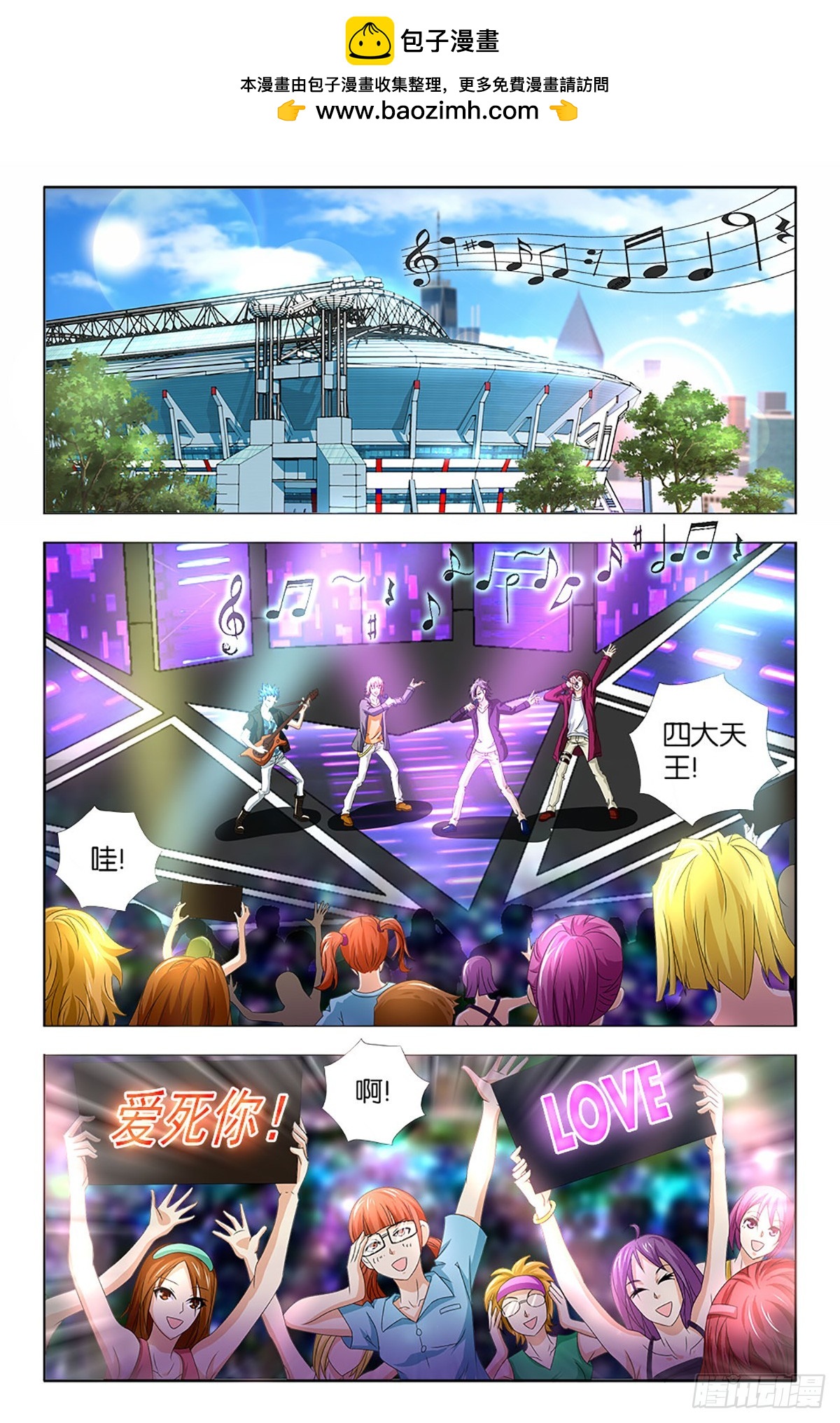 57-第56话