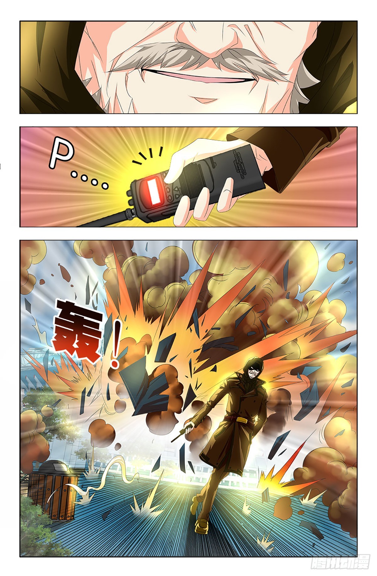 57-第56话