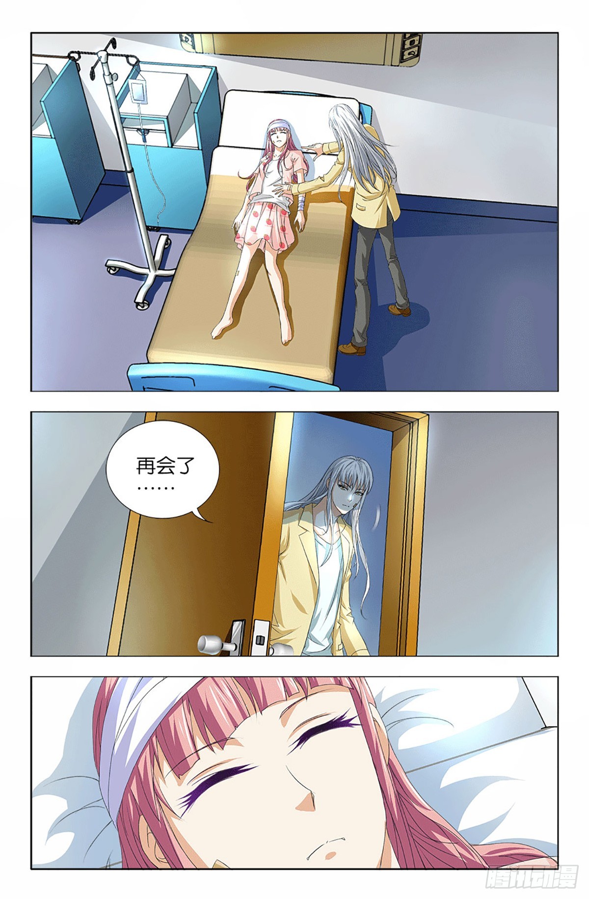 59-第58话