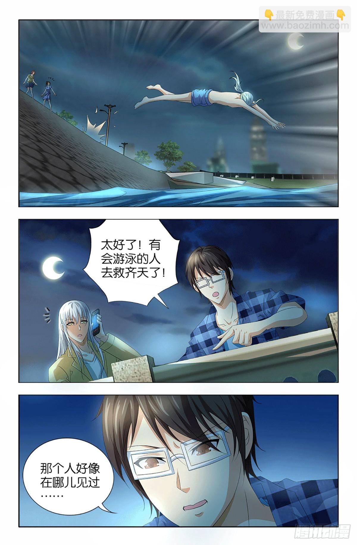 59-第58话