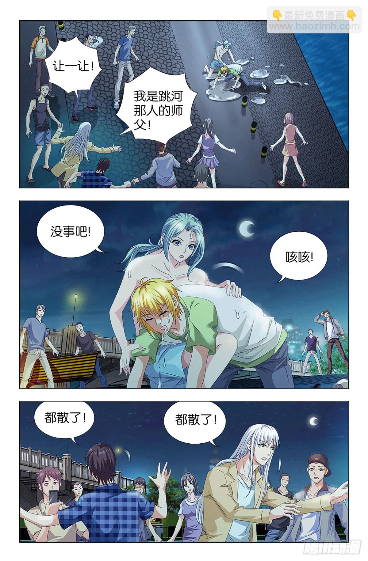 59-第58话