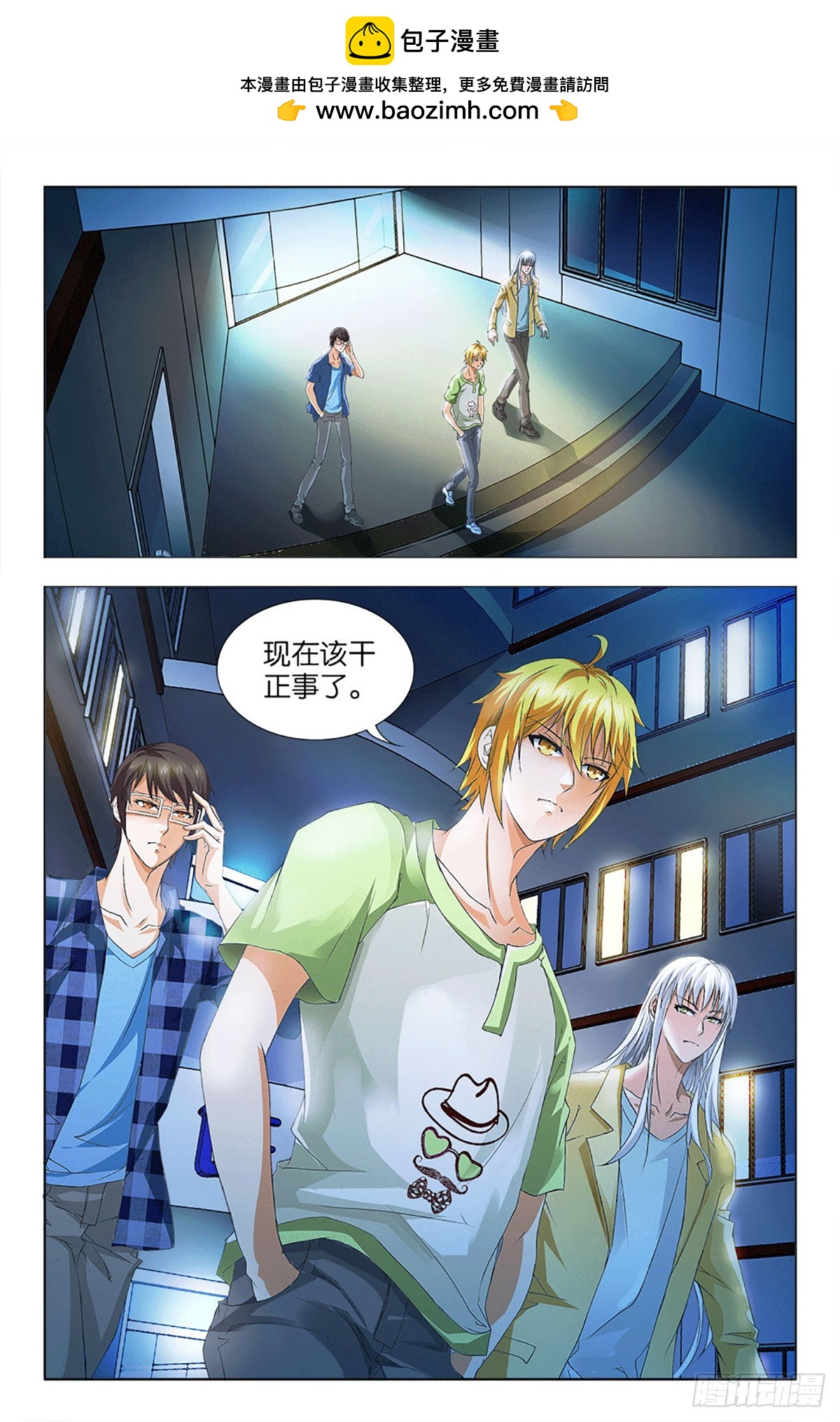 59-第58话