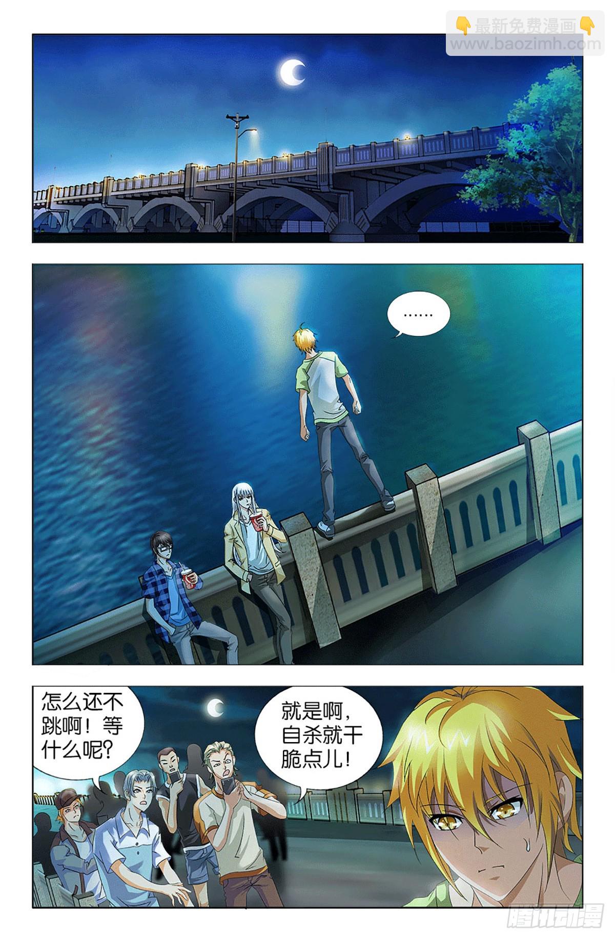 59-第58话