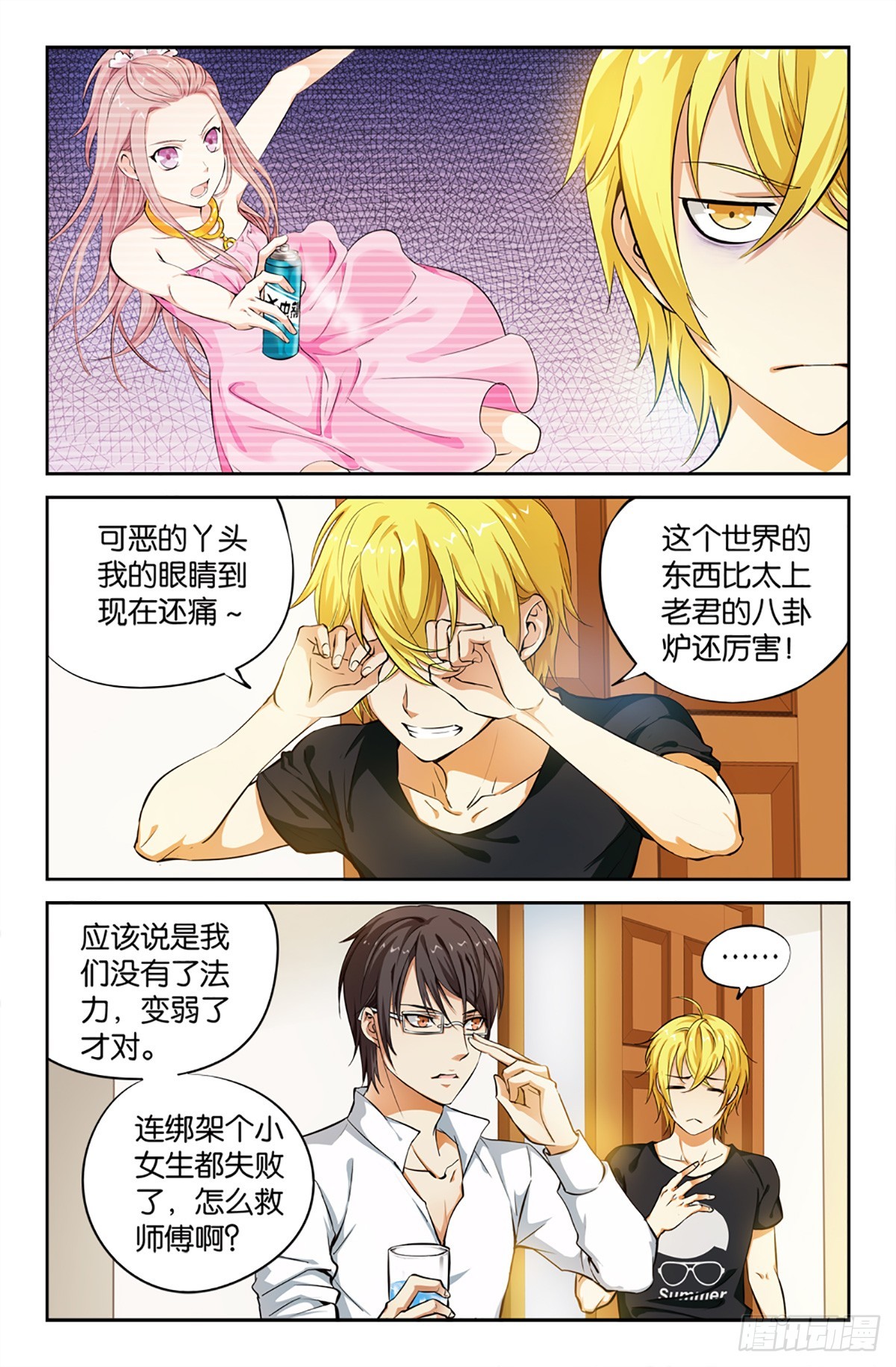07-第6话