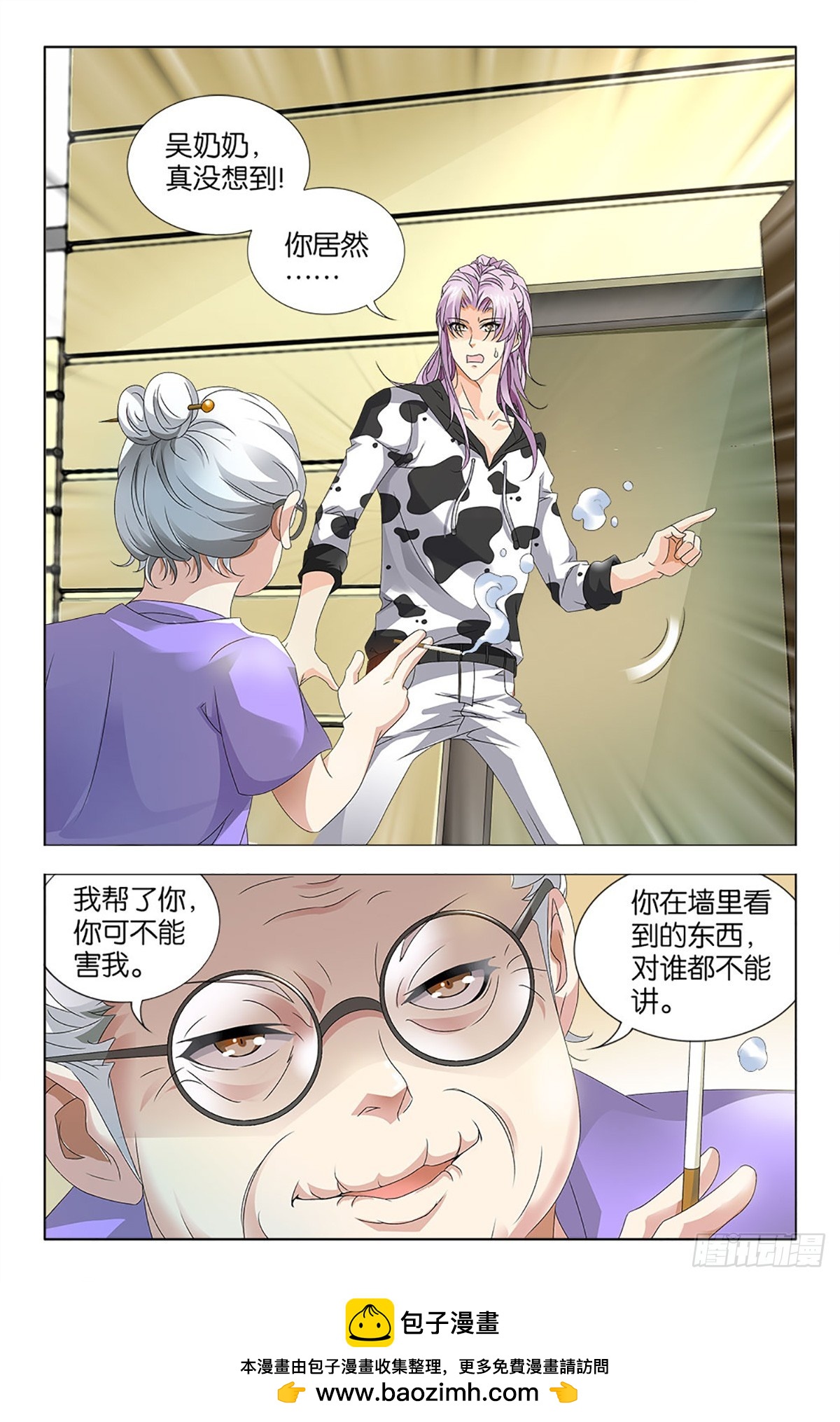 61-第60话