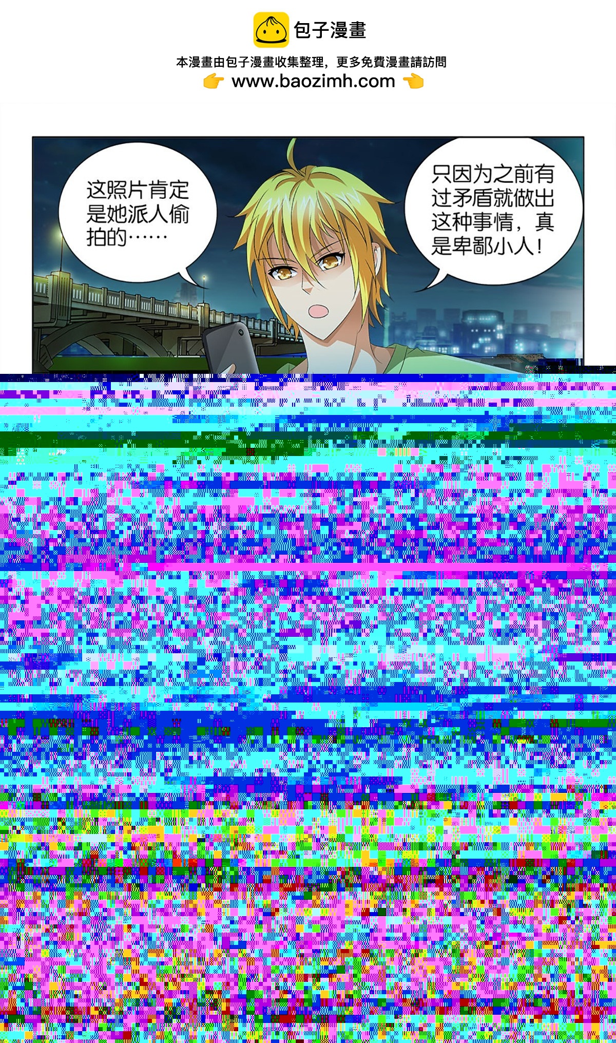 61-第60话