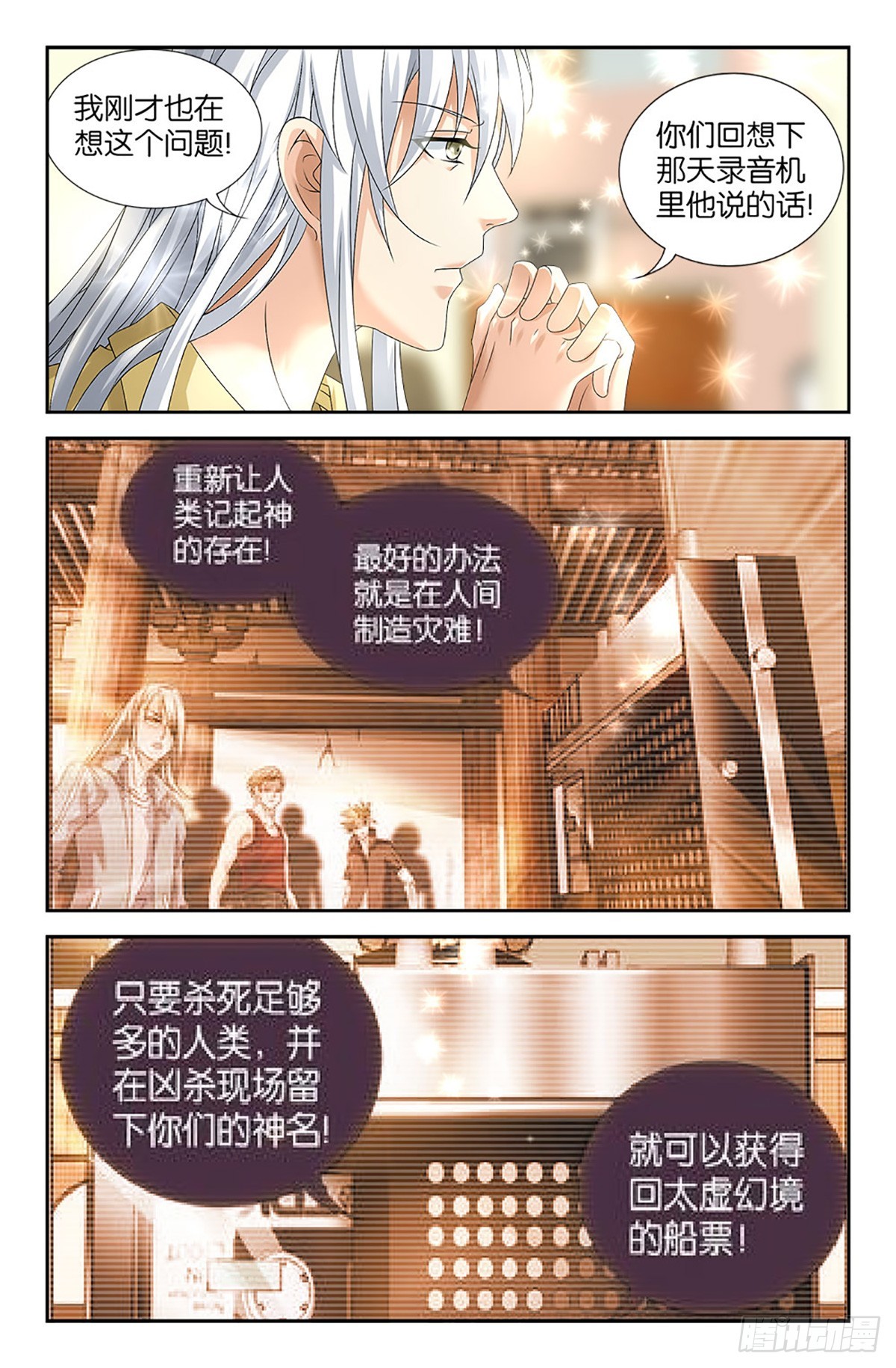 63-第62话