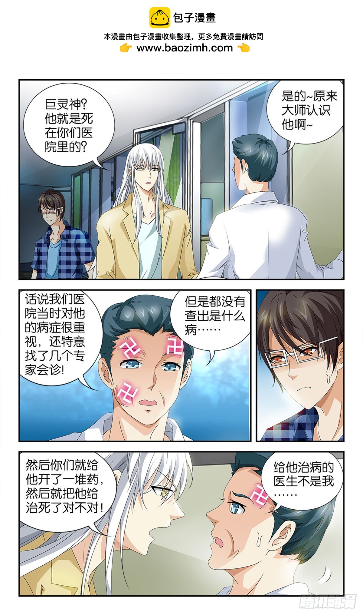 63-第62话