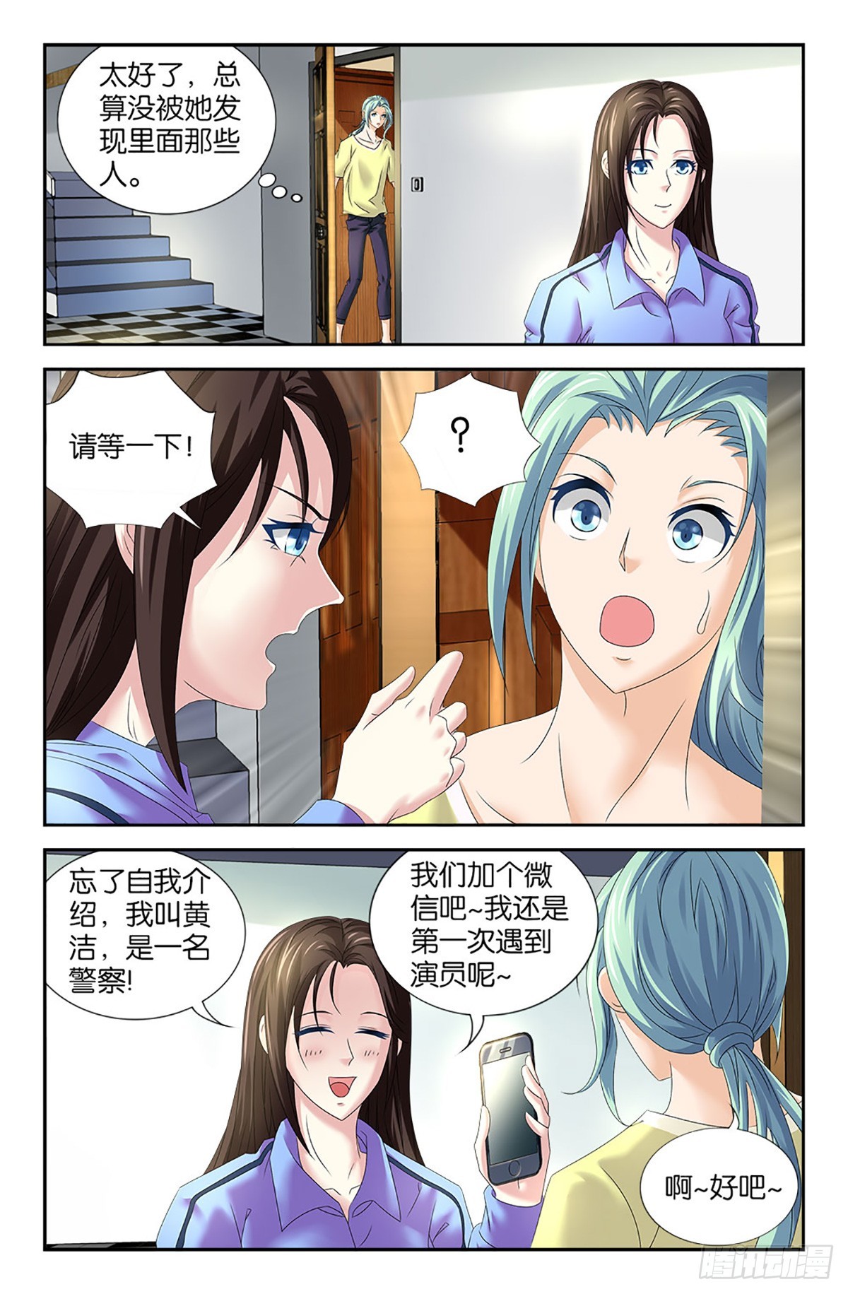 65-第64话