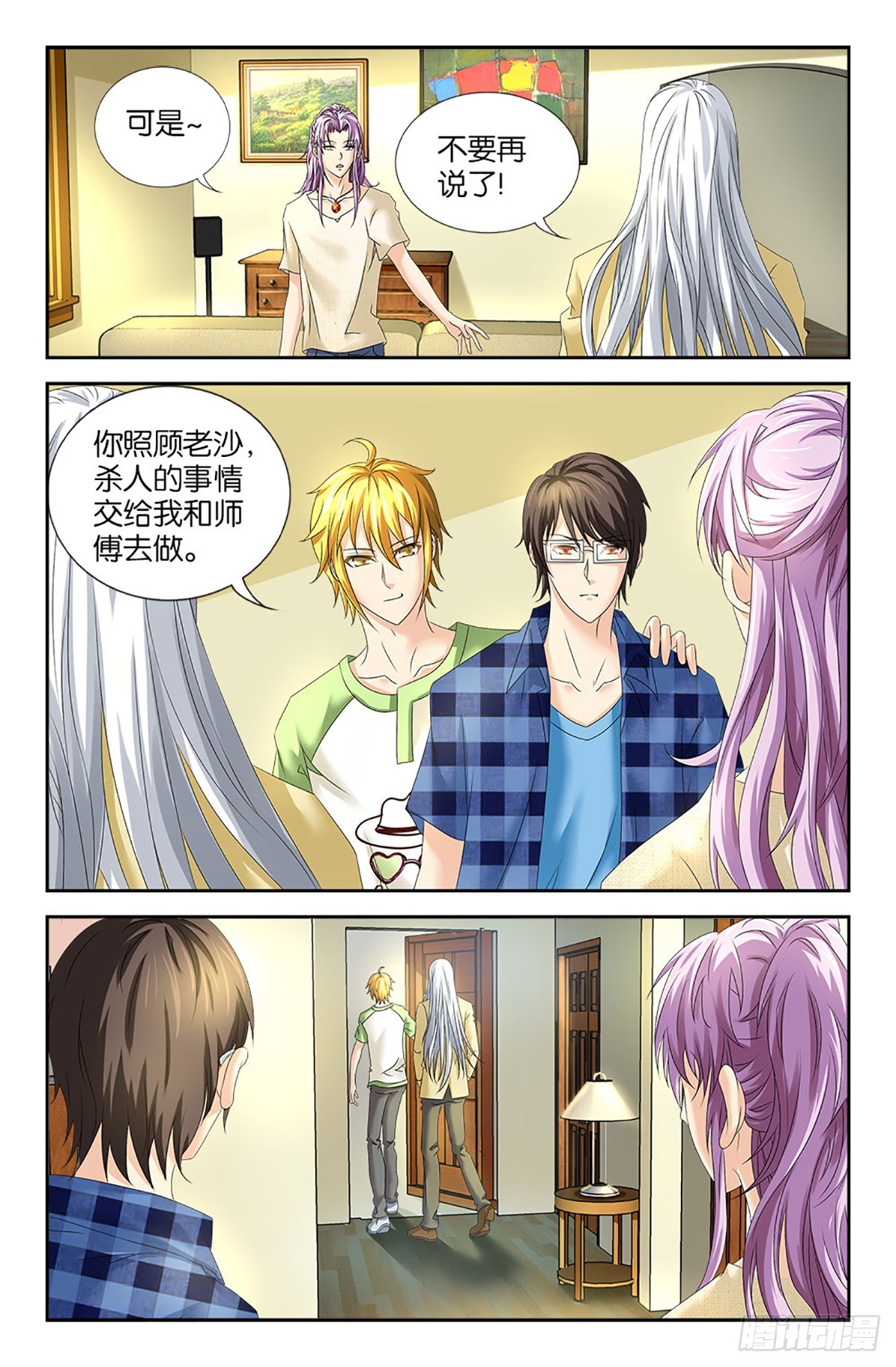 65-第64话