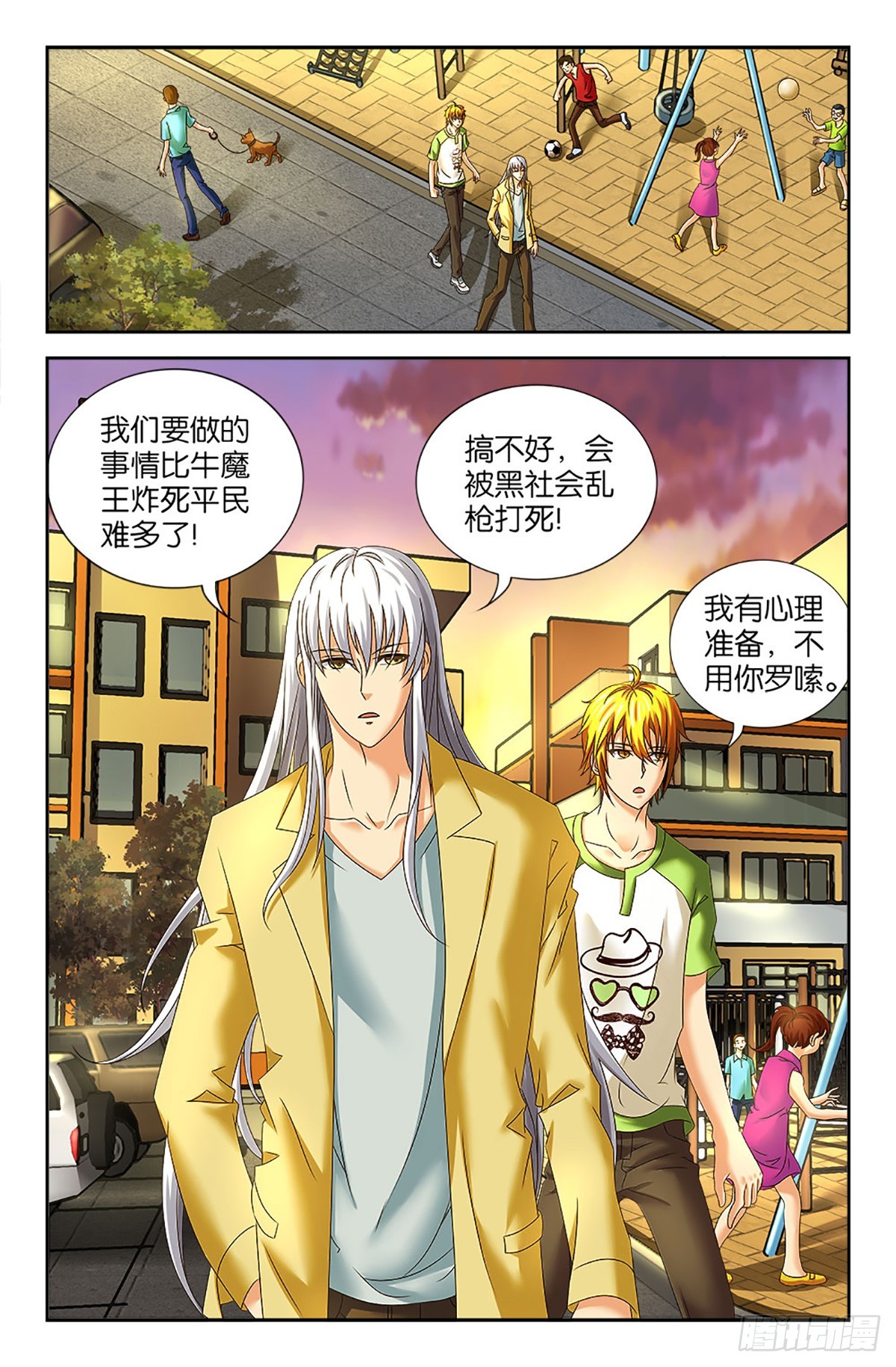 65-第64话