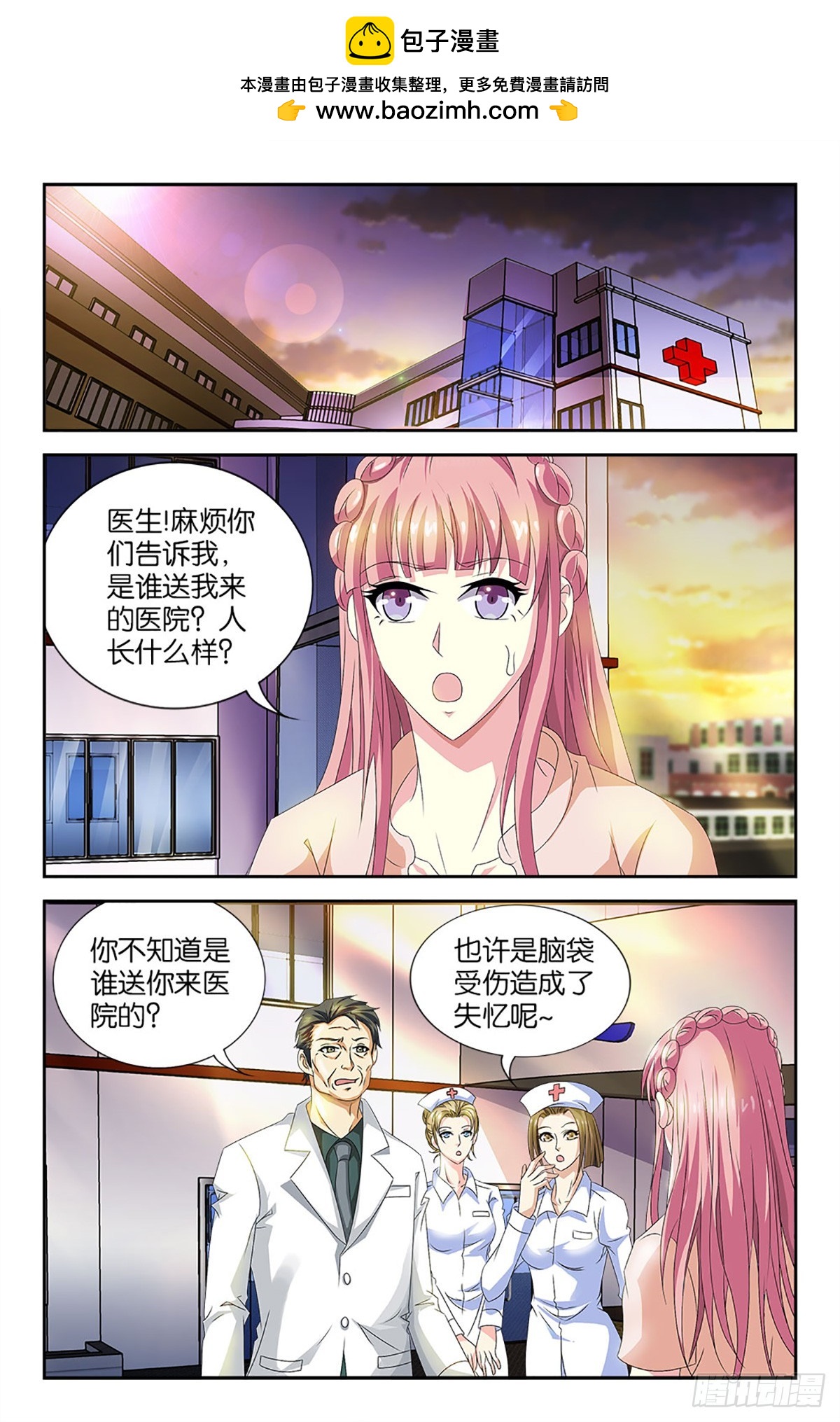 65-第64话