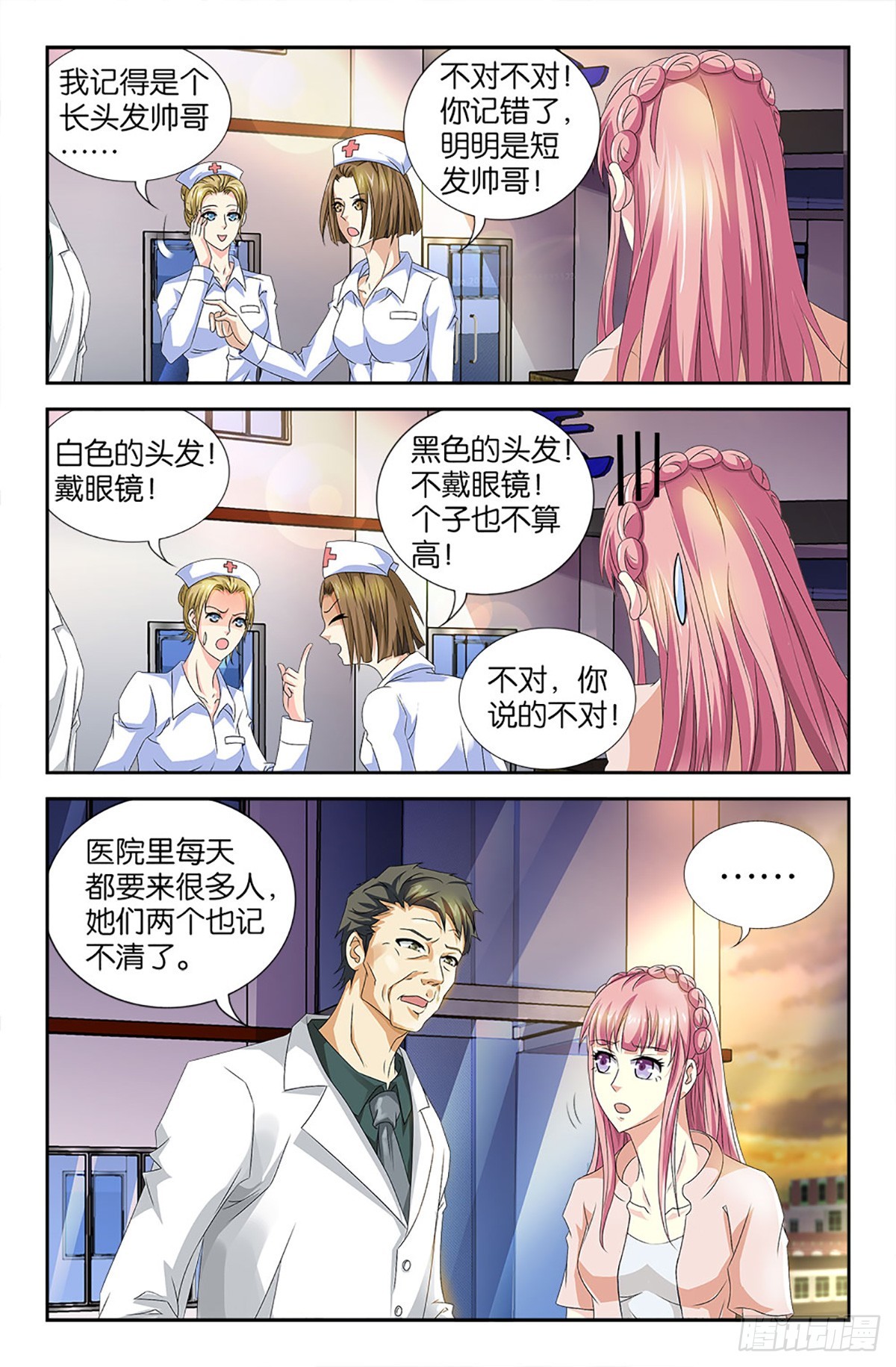 65-第64话