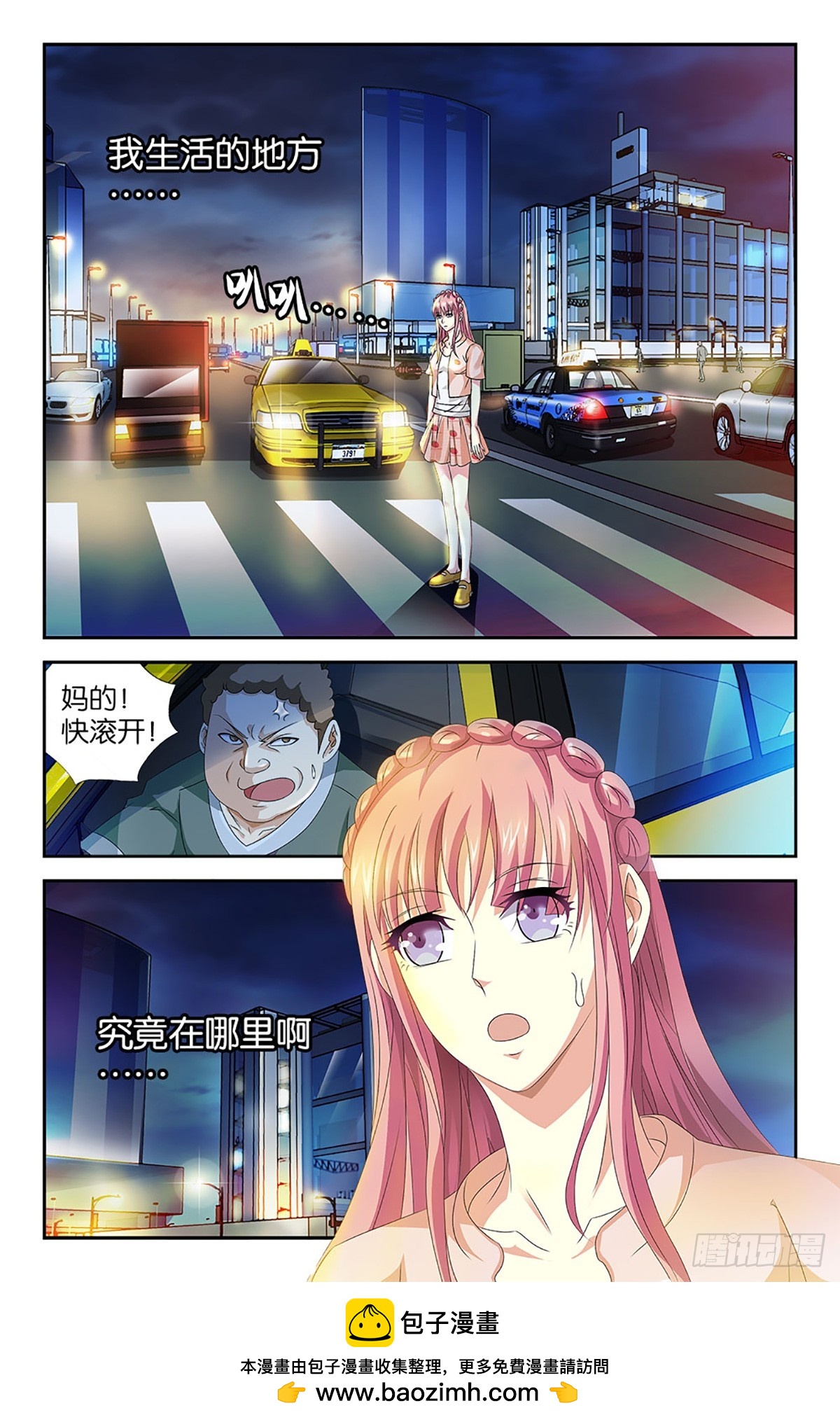 65-第64话