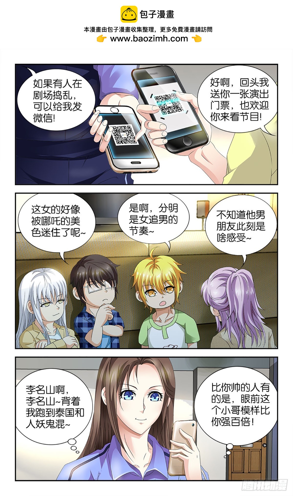 65-第64话