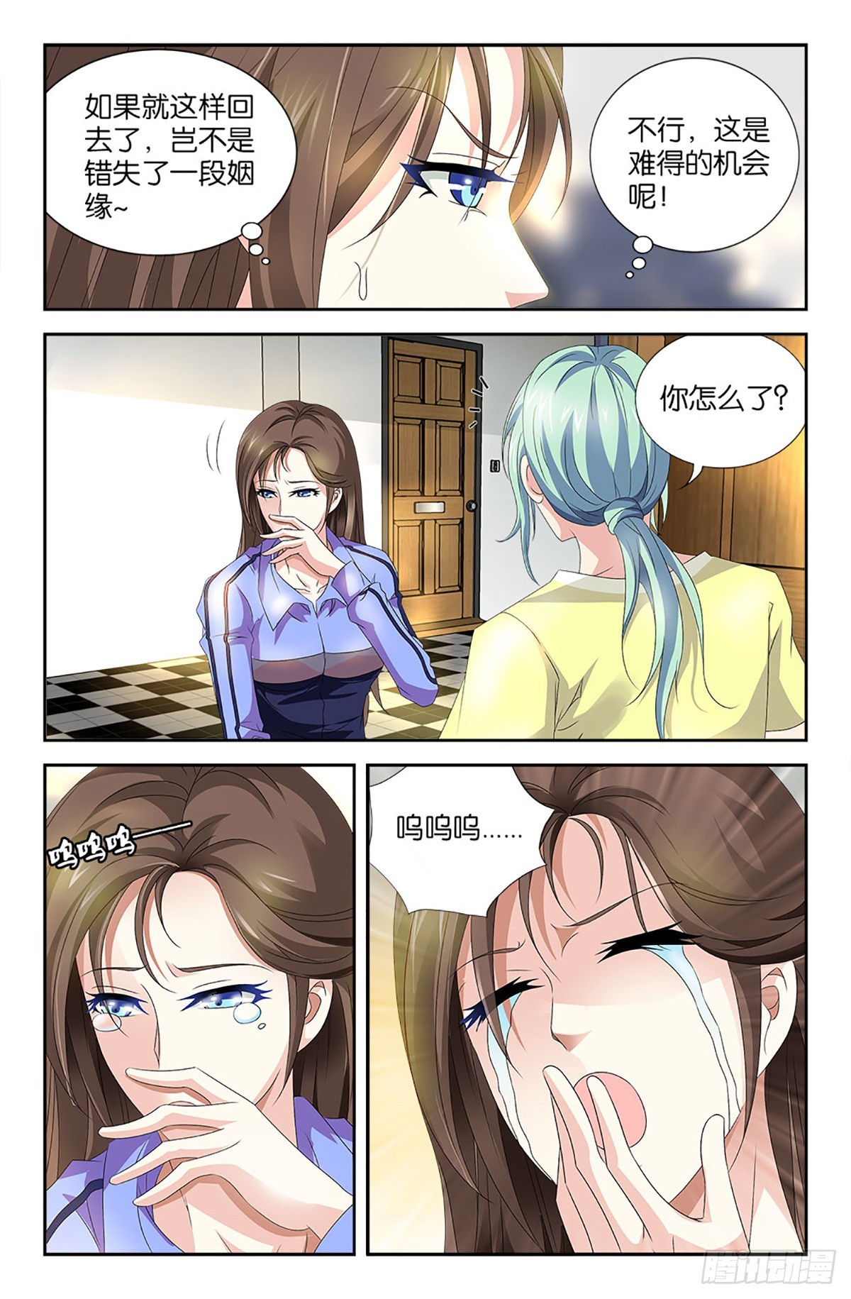 65-第64话