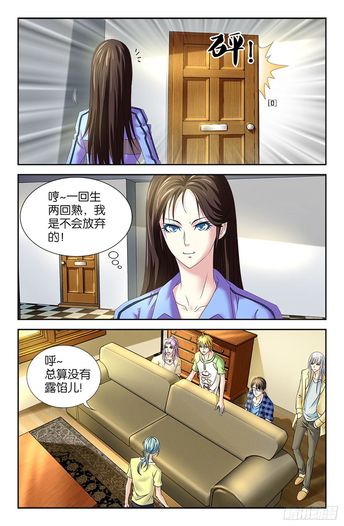 65-第64话